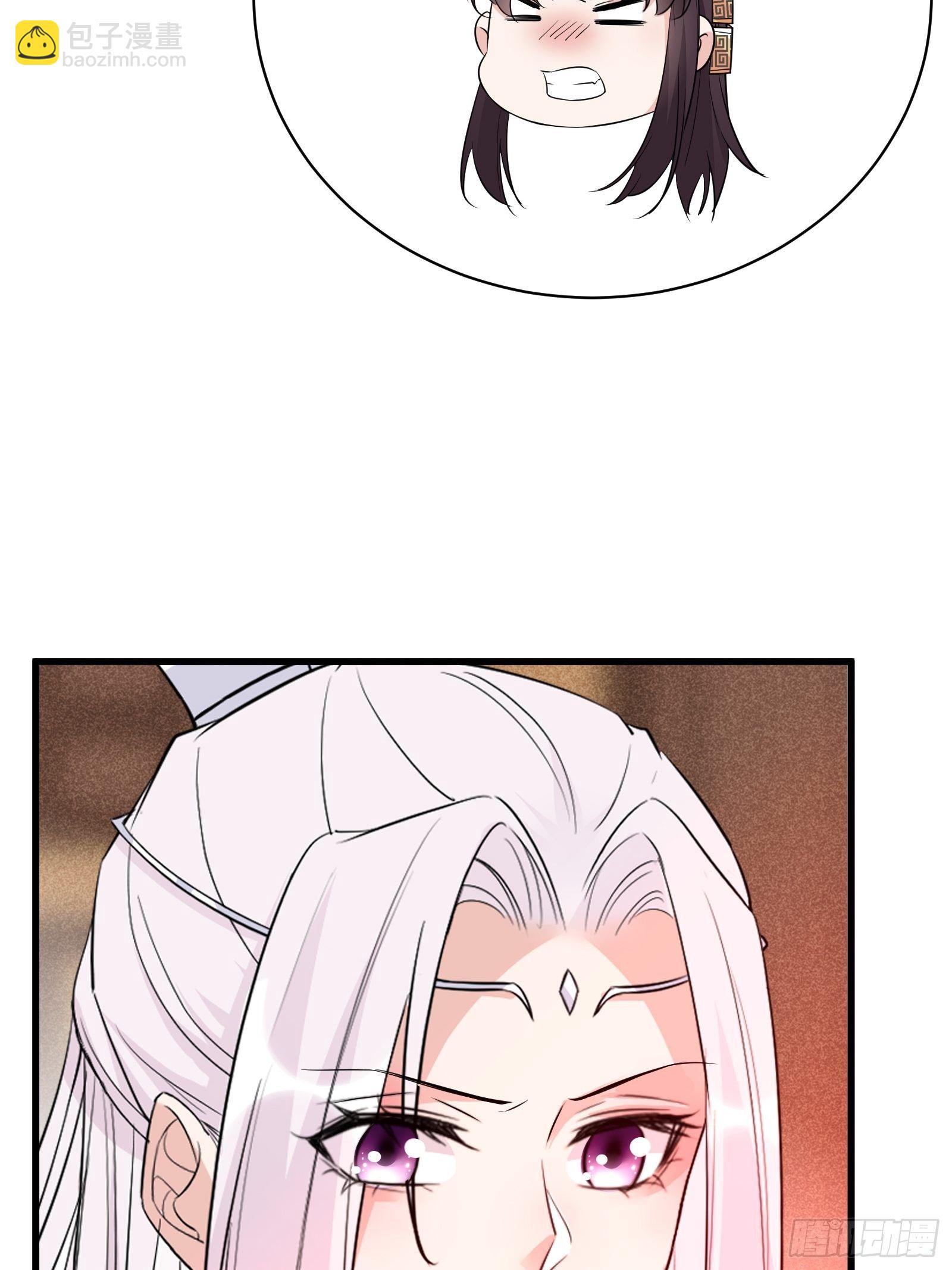 🍚修仙就要傍富婆 第83话 乌昂的小九九 第40页