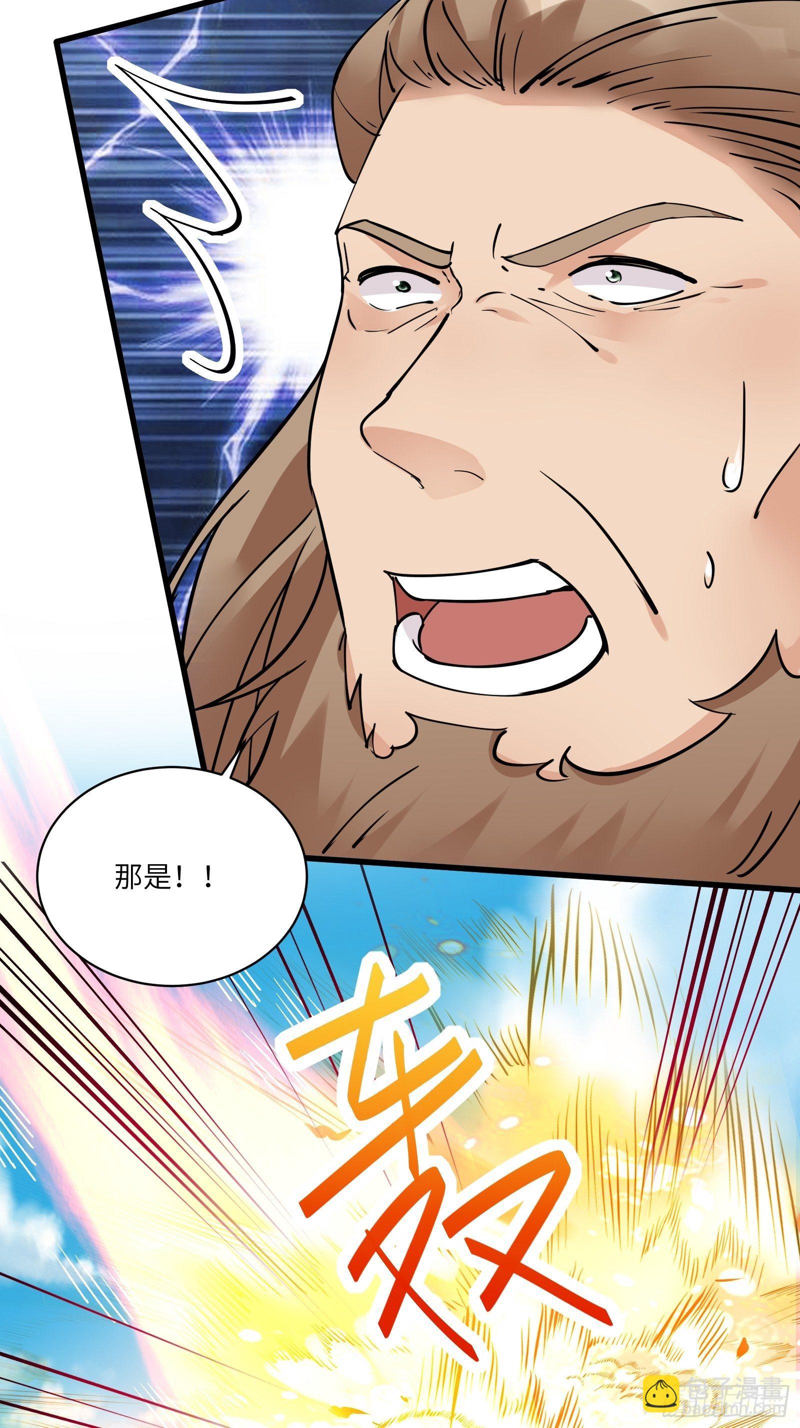 🍚修仙就要傍富婆 第87话 要不要先跑？ 第19页