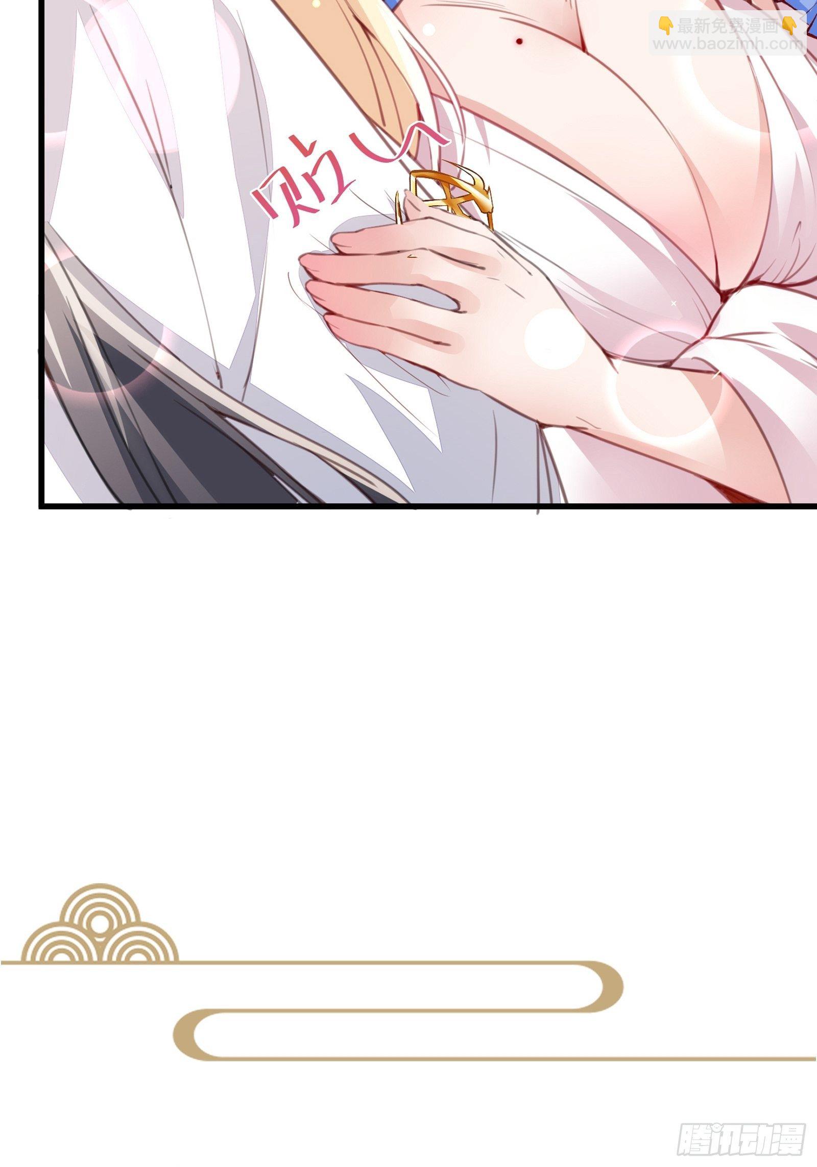 🍚修仙就要傍富婆 第87话 要不要先跑？ 第43页