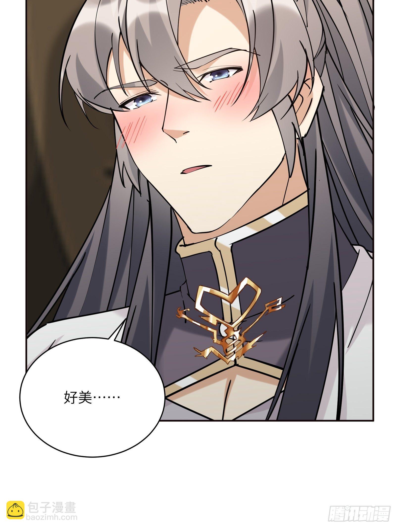 🍚修仙就要傍富婆 第89话 你该不会是不行吧！ 第25页