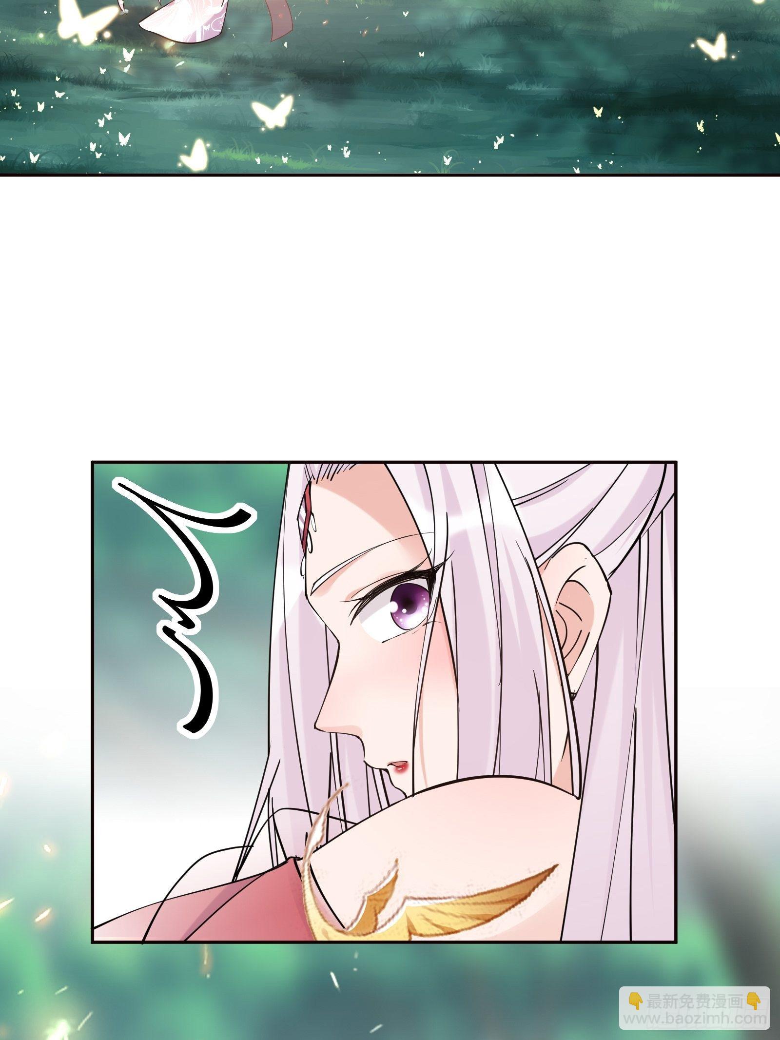 🍚修仙就要傍富婆 第89话 你该不会是不行吧！ 第27页