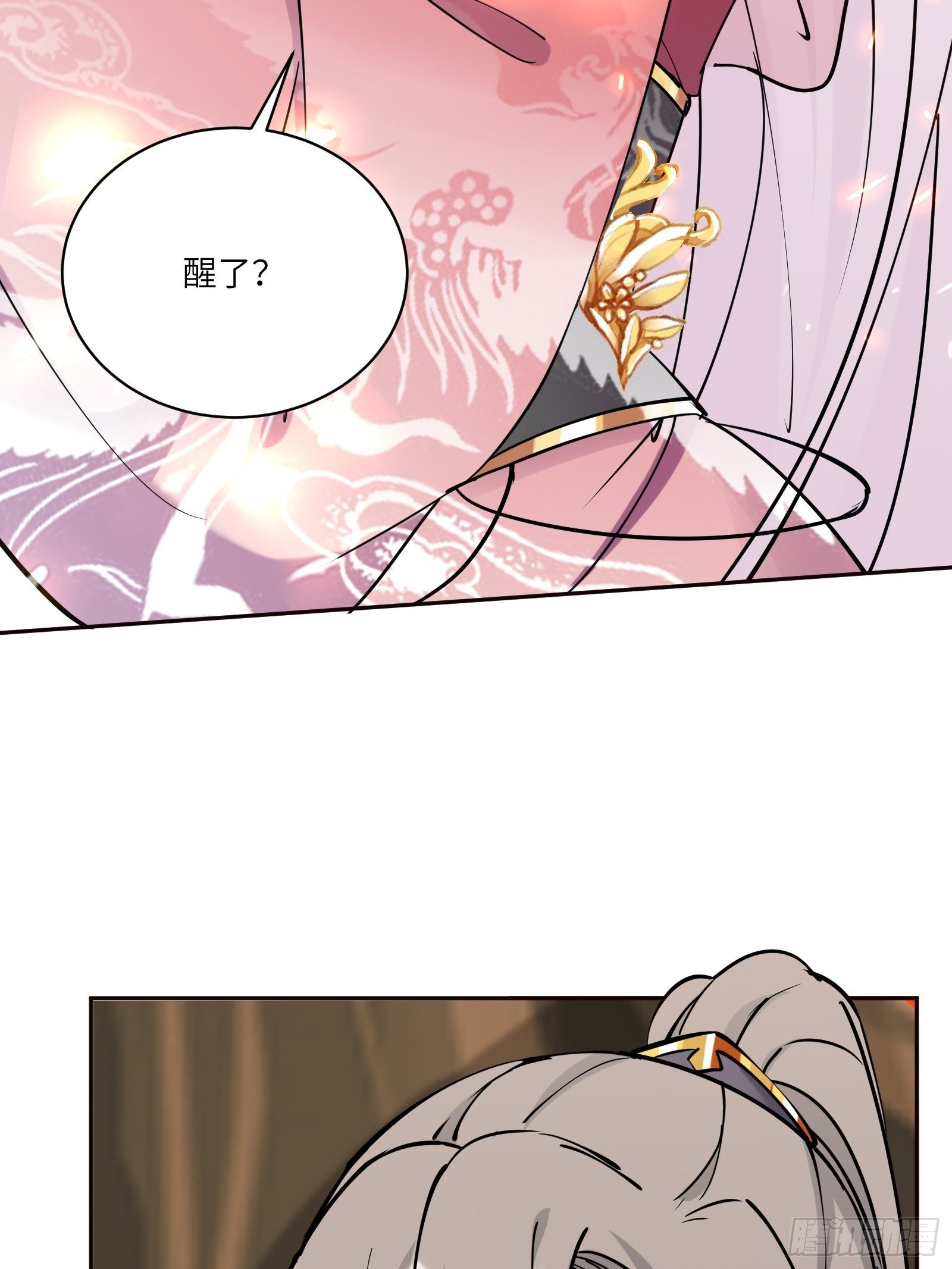 🍚修仙就要傍富婆 第89话 你该不会是不行吧！ 第29页