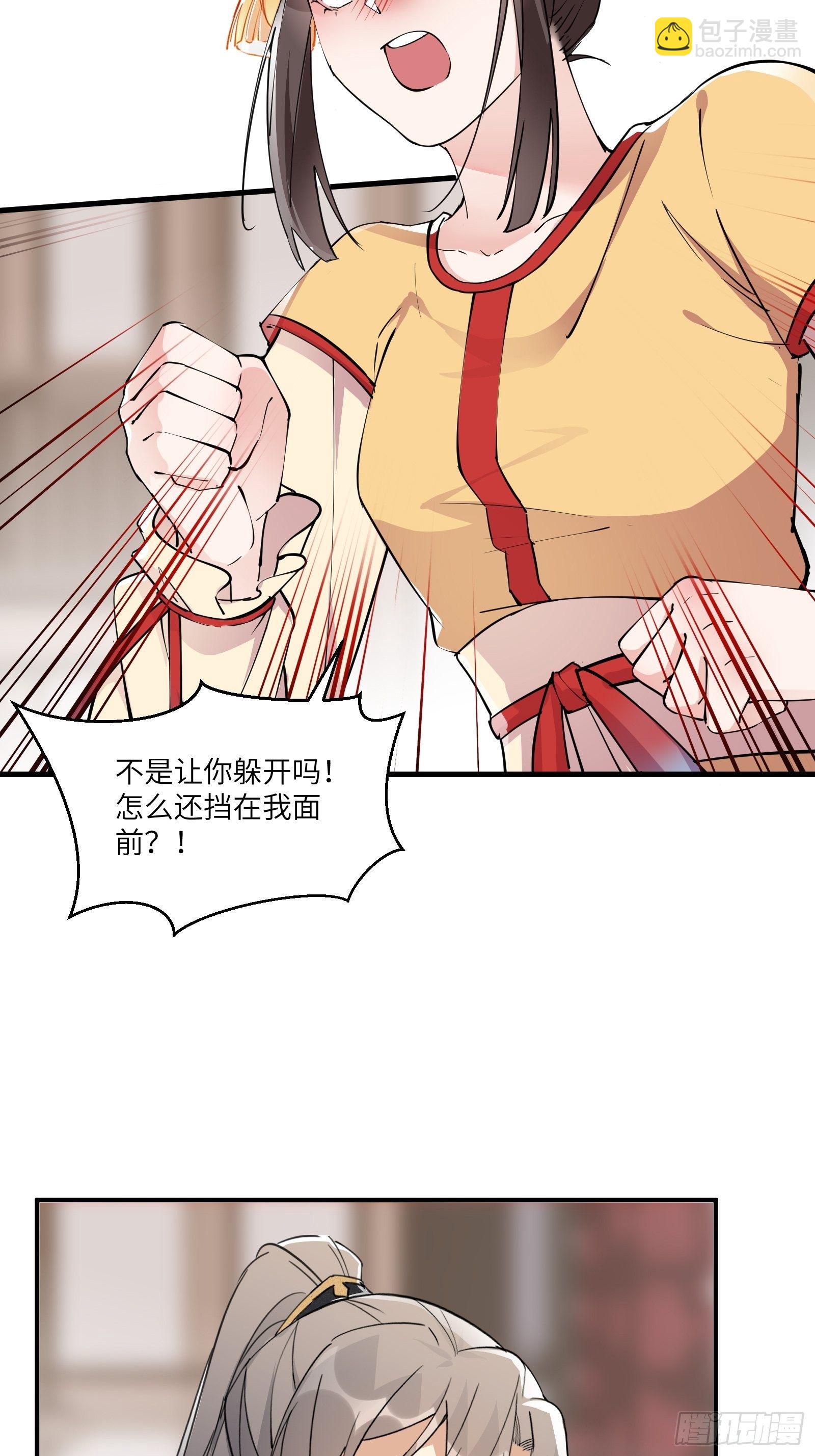 🍚修仙就要傍富婆 第91话 体验下社会险恶 第18页