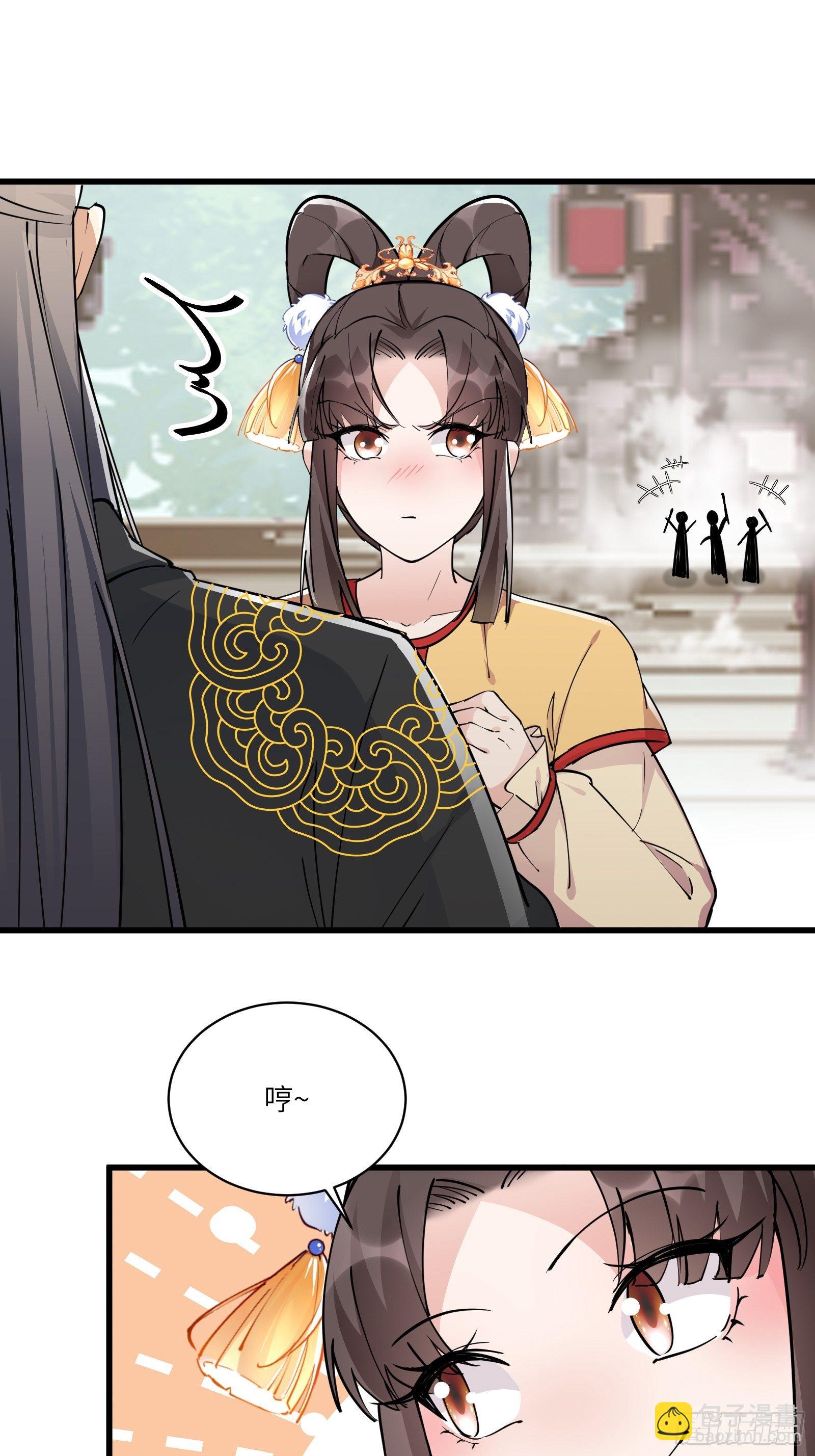 🍚修仙就要傍富婆 第91话 体验下社会险恶 第21页
