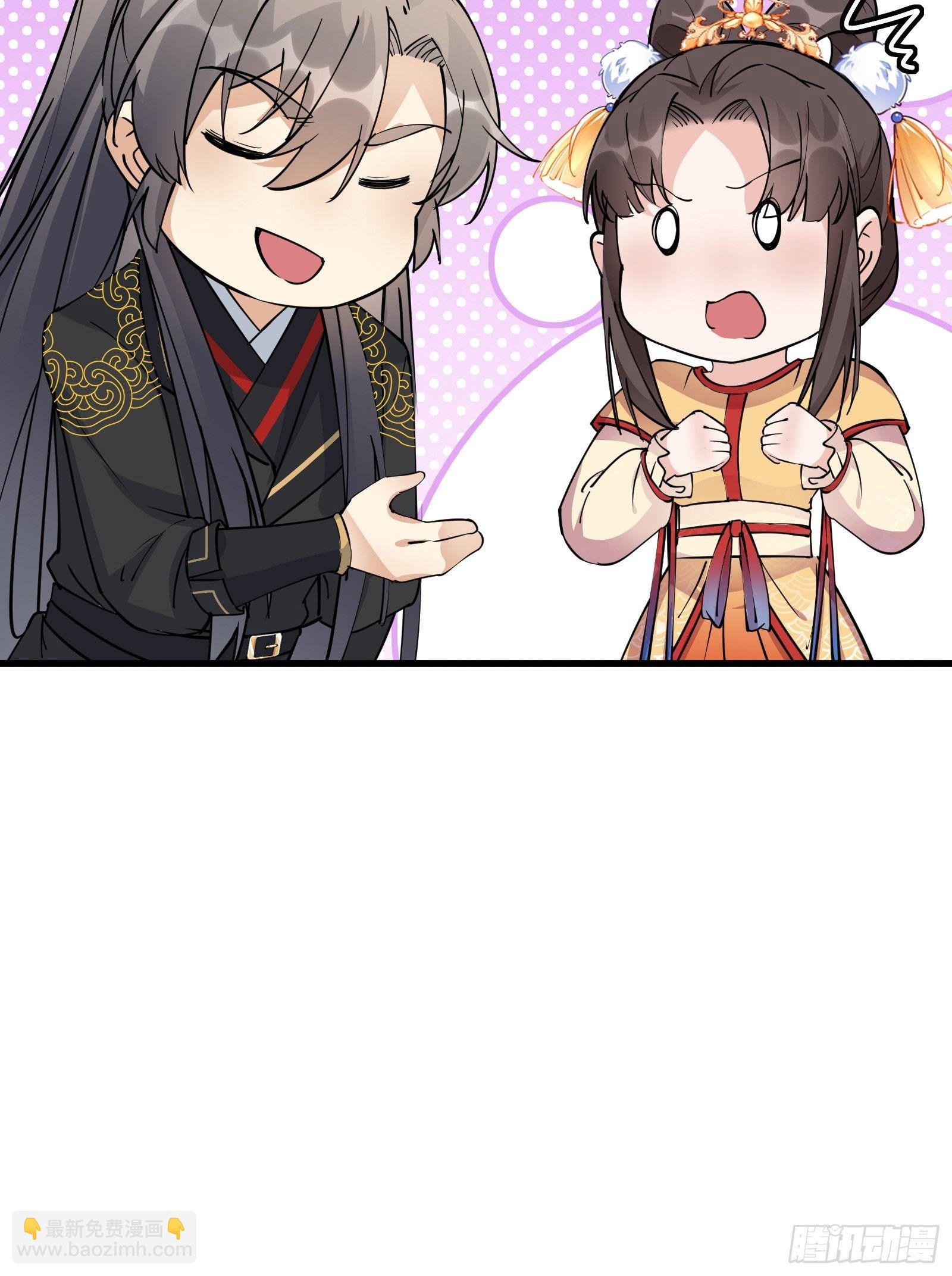 🍚修仙就要傍富婆 第91话 体验下社会险恶 第29页