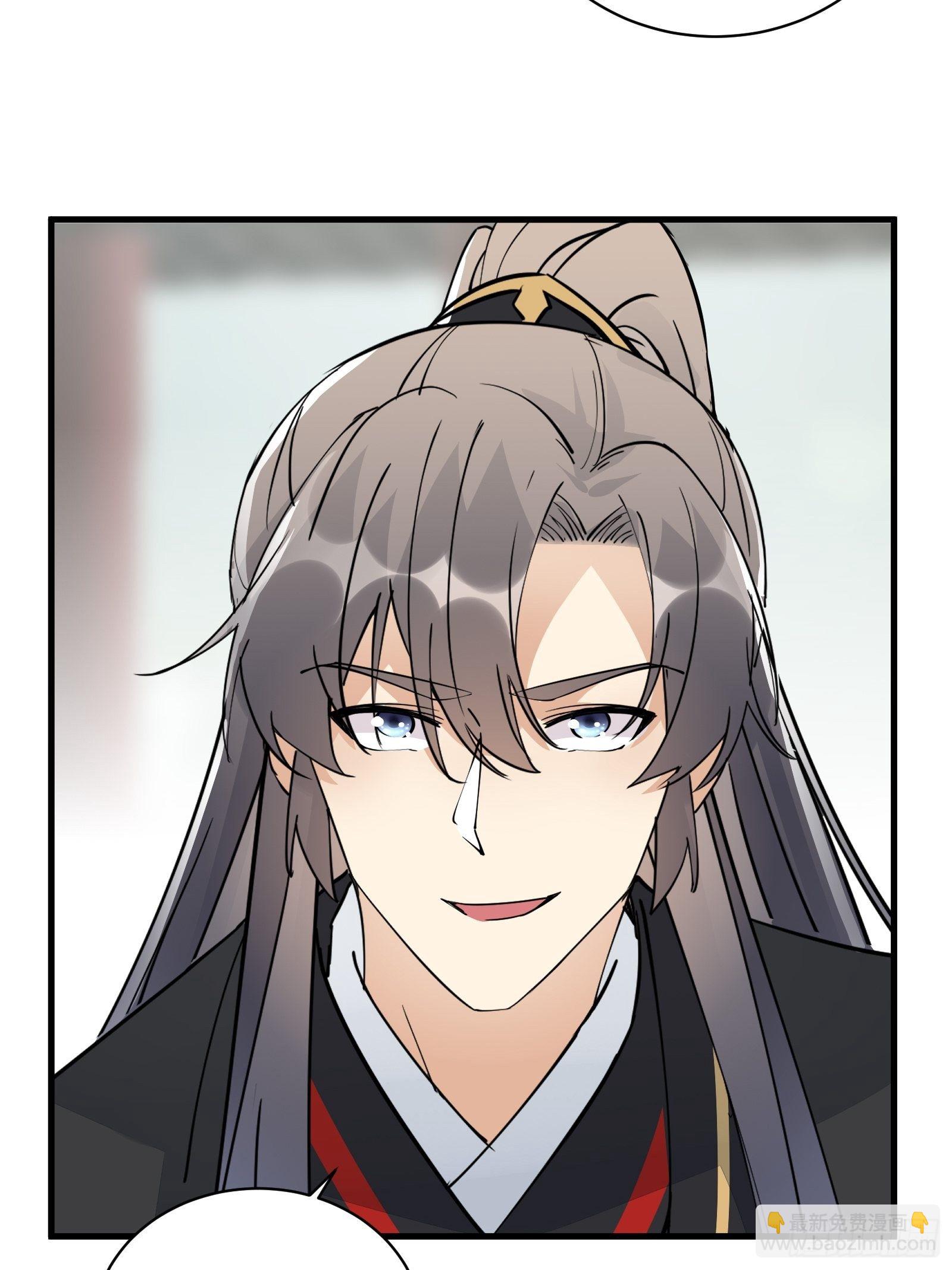 🍚修仙就要傍富婆 第93话 被富婆包养了？ 第21页