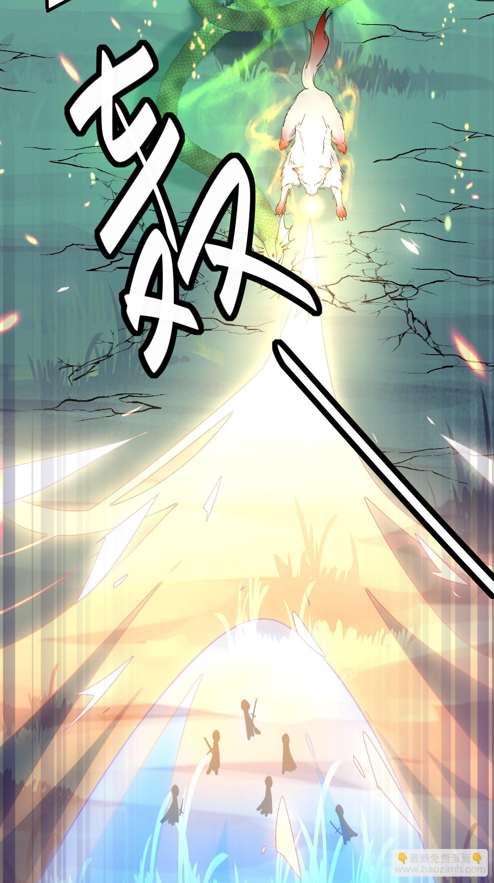 🍚修仙就要傍富婆 第97话 打铁还需本身硬 第28页