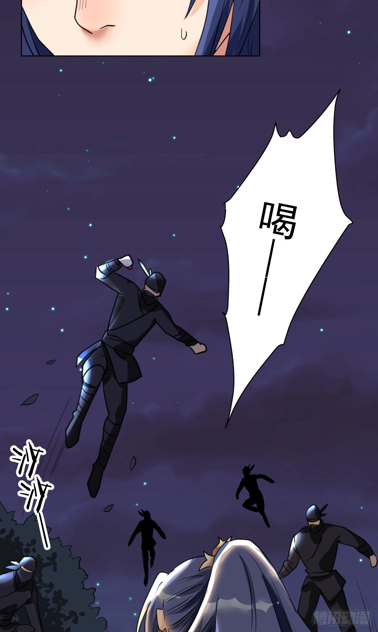 🍚修仙吗？要命的那种！ 抱一抱那个抱一抱 第6页