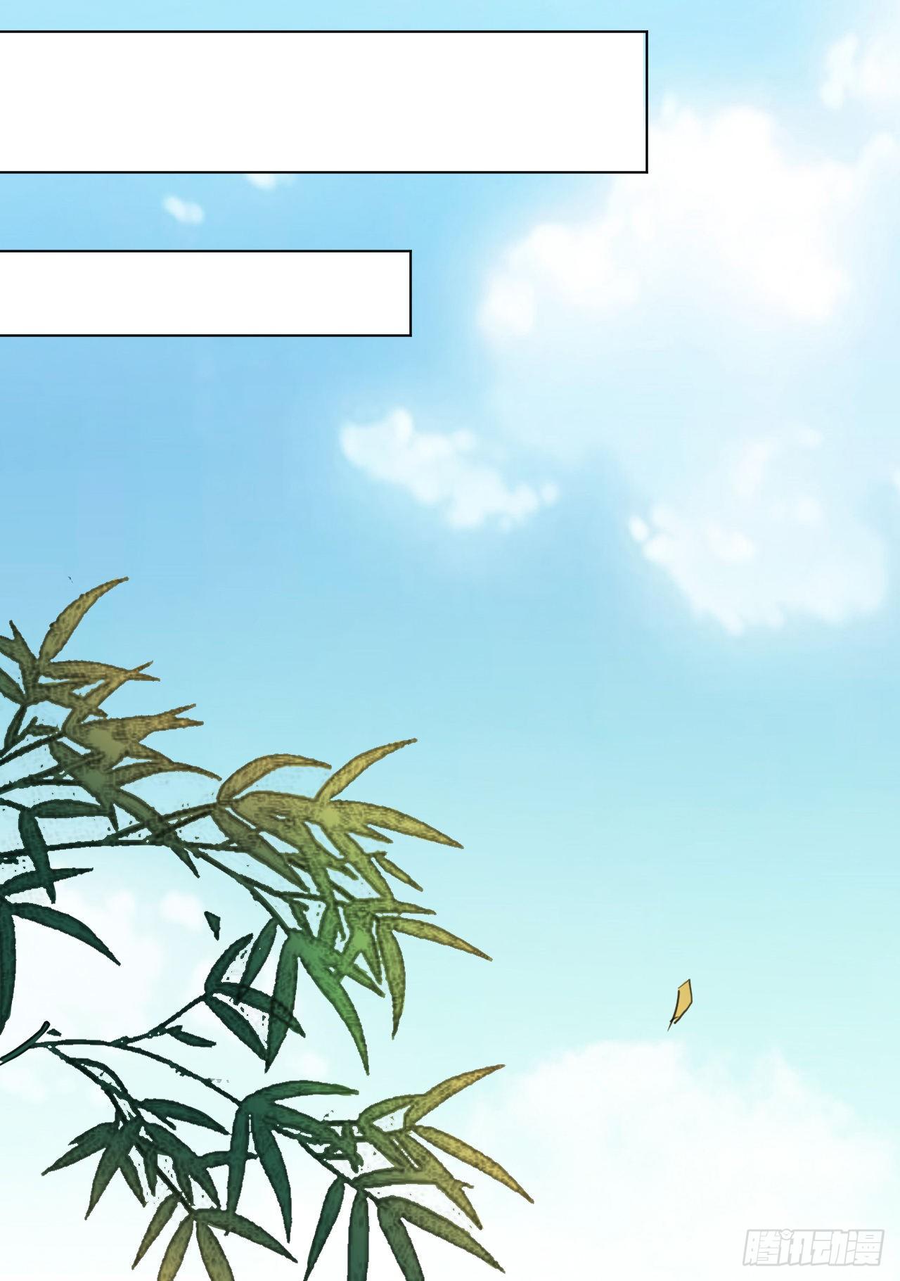 🍚修仙吗？要命的那种！ 修士是这样疗伤的？ 第17页
