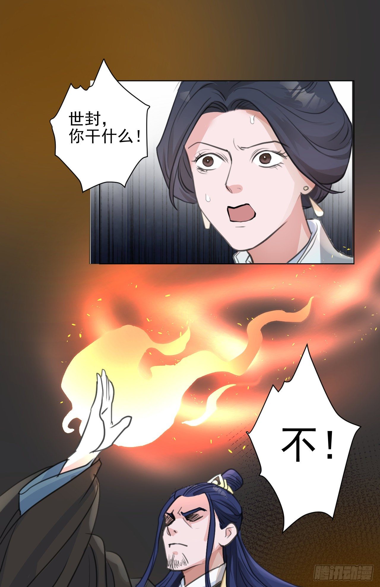 🍚修仙吗？要命的那种！ 偷偷惊艳所有人 第13页