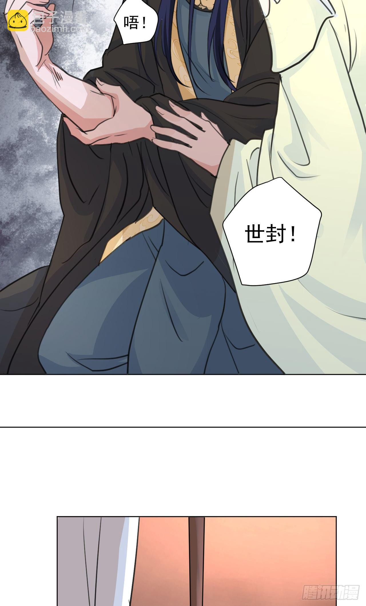🍚修仙吗？要命的那种！ 偷偷惊艳所有人 第16页