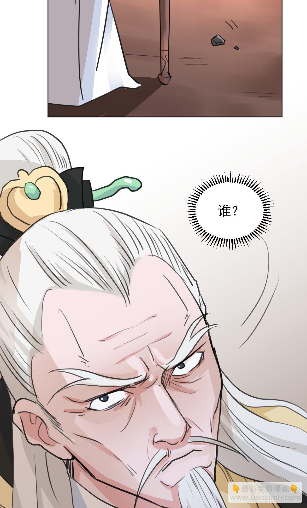 🍚修仙吗？要命的那种！ 偷偷惊艳所有人 第17页