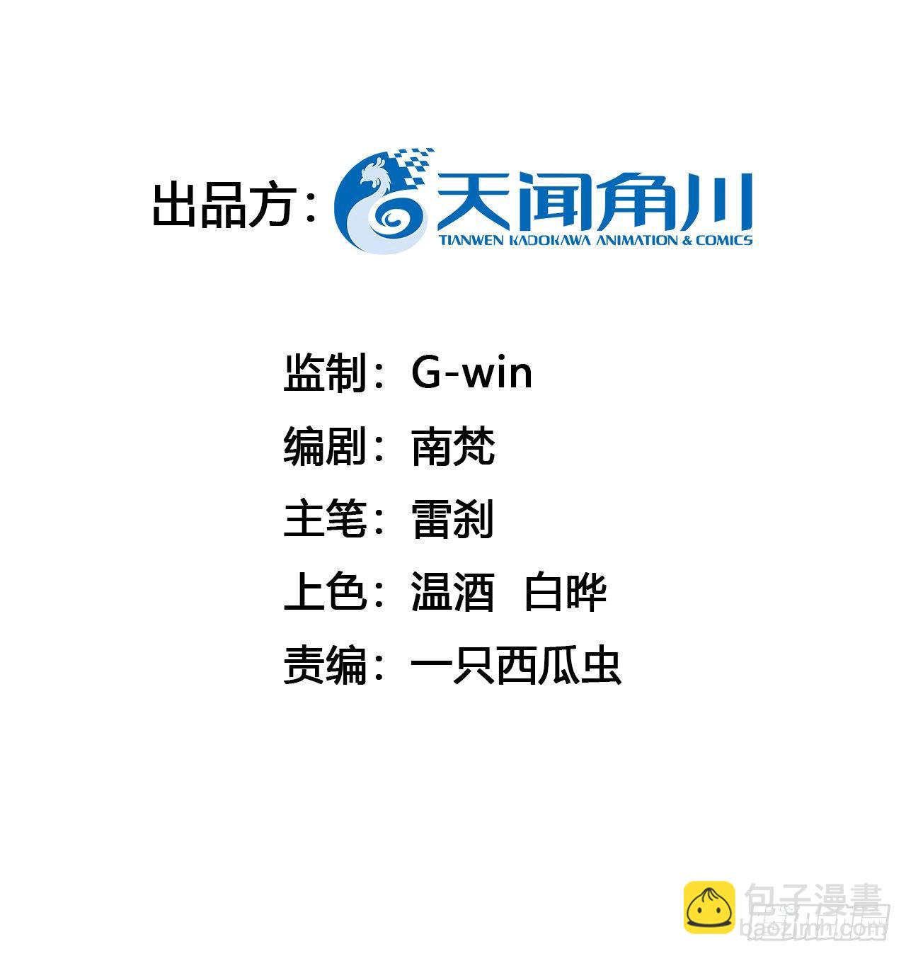 🍚修仙吗？要命的那种！ 偷偷惊艳所有人 第3页