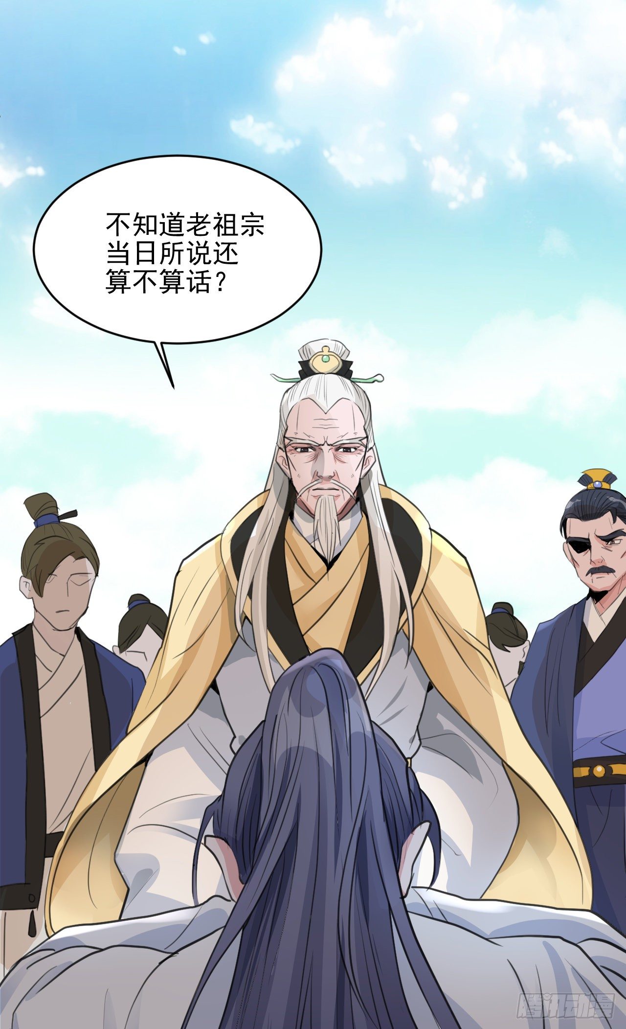 🍚修仙吗？要命的那种！ 偷偷惊艳所有人 第49页