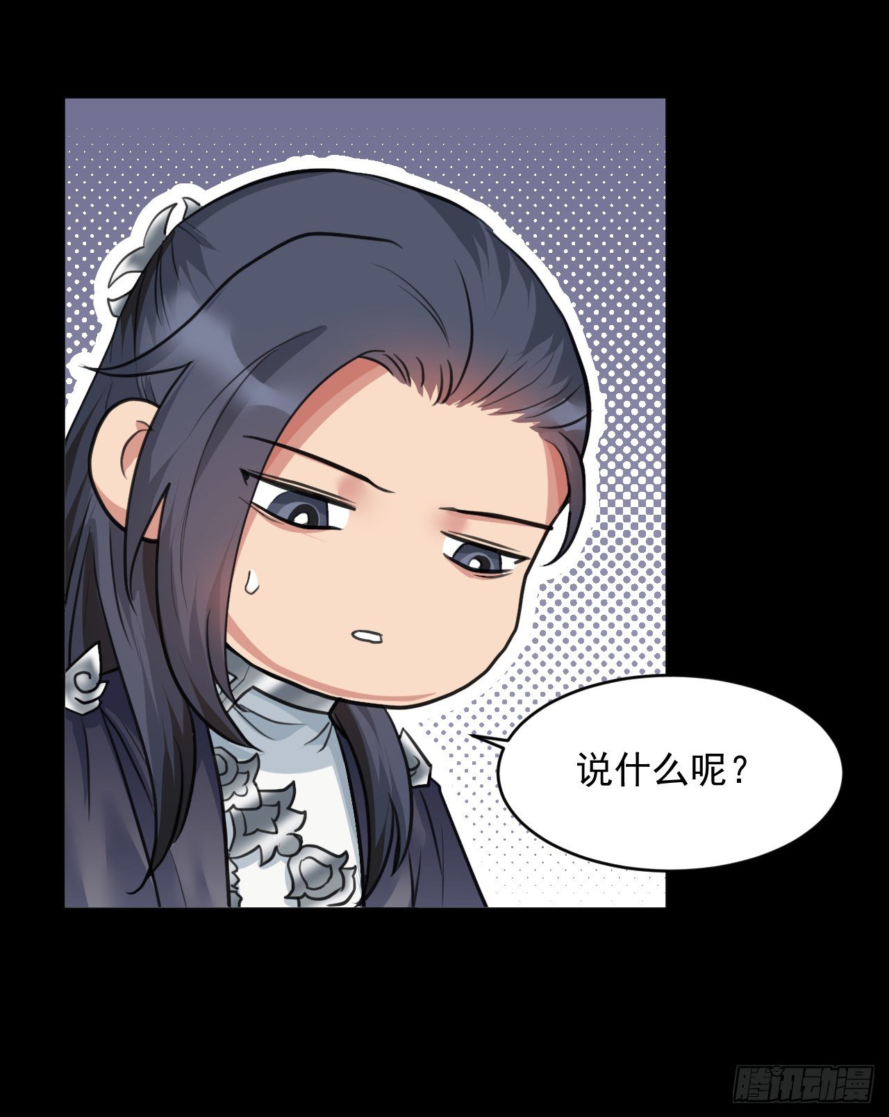 🍚修仙吗？要命的那种！ 喝醉也不可以这样！ 第12页