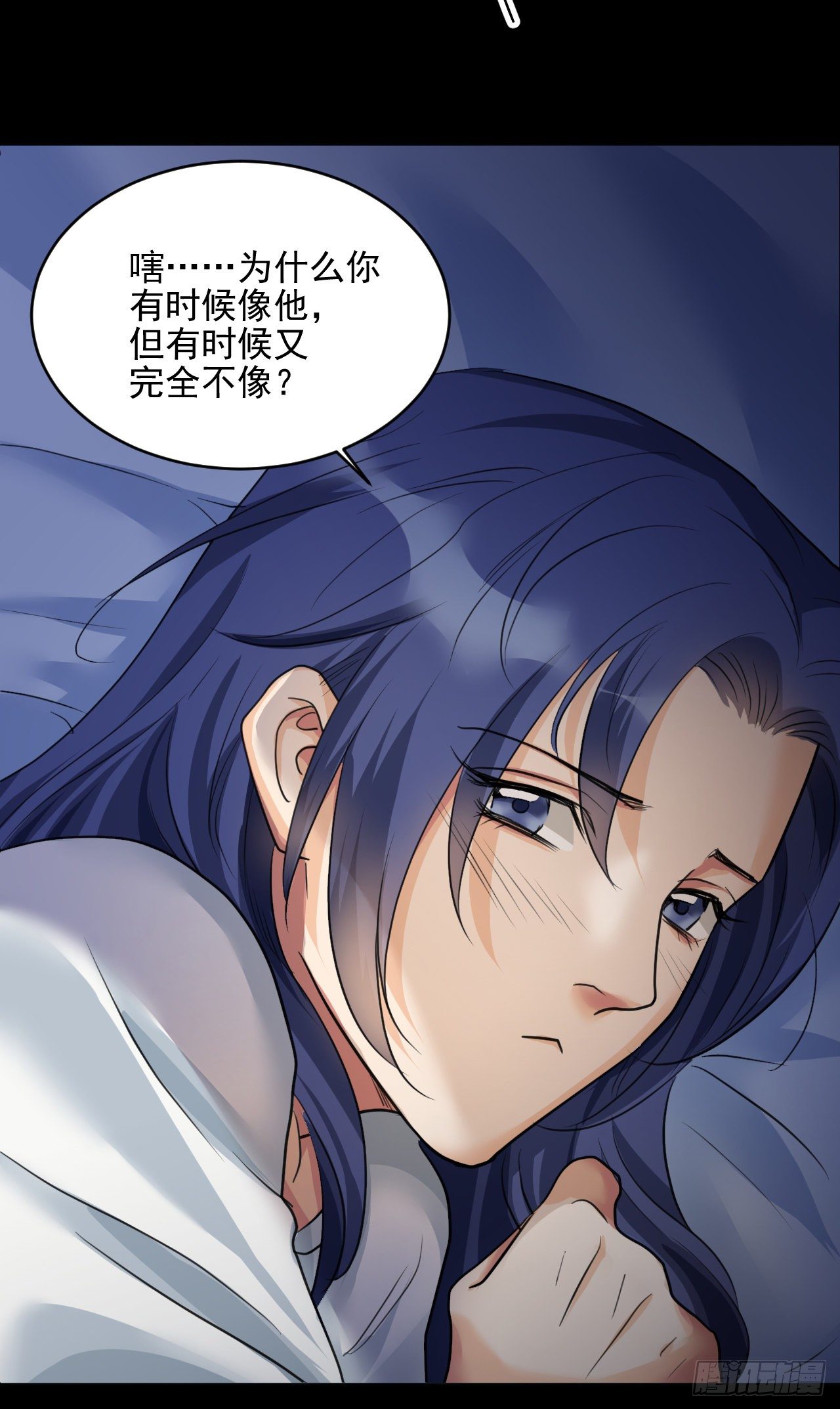🍚修仙吗？要命的那种！ 喝醉也不可以这样！ 第29页