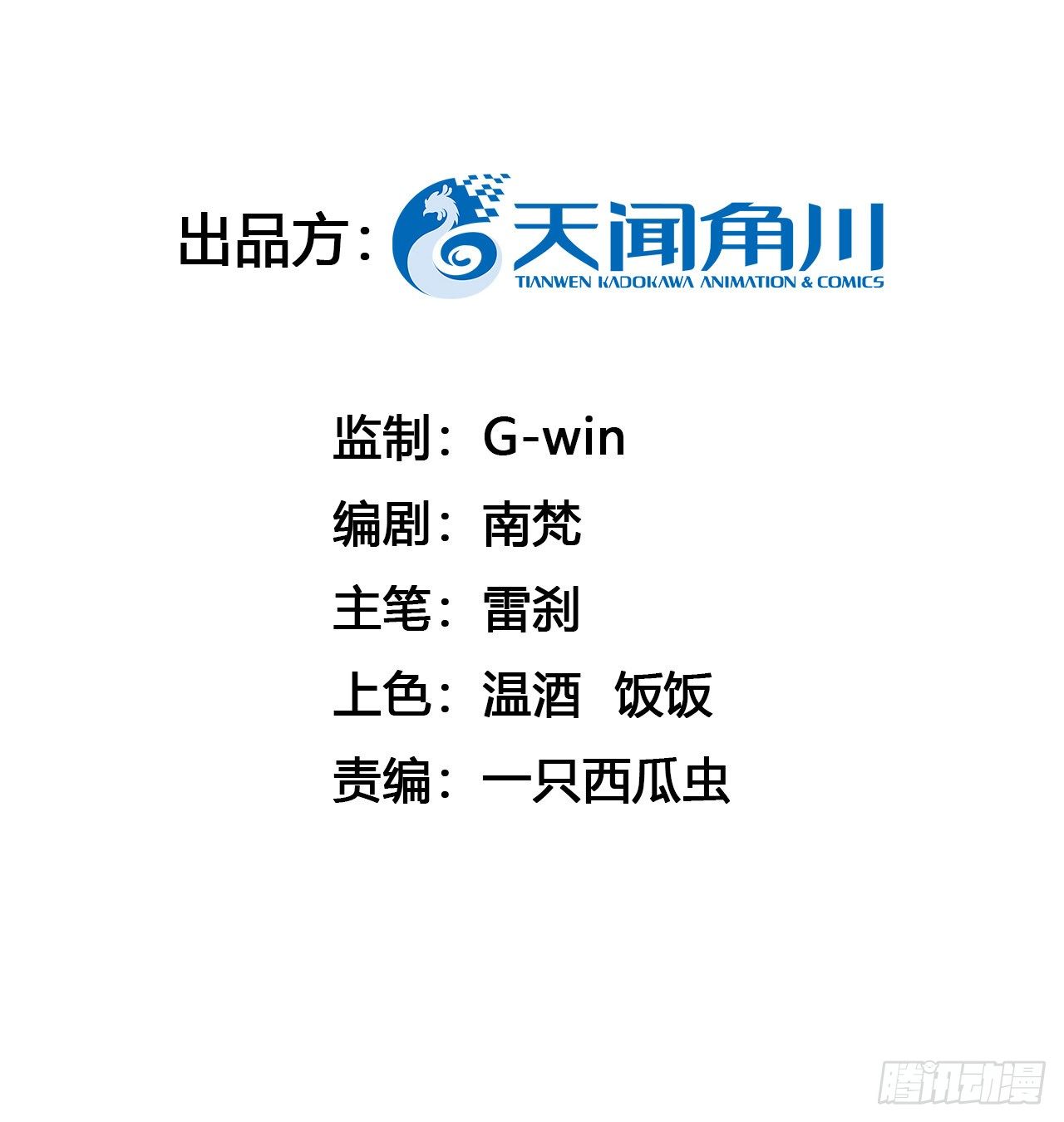 🍚修仙吗？要命的那种！ 喝醉也不可以这样！ 第3页