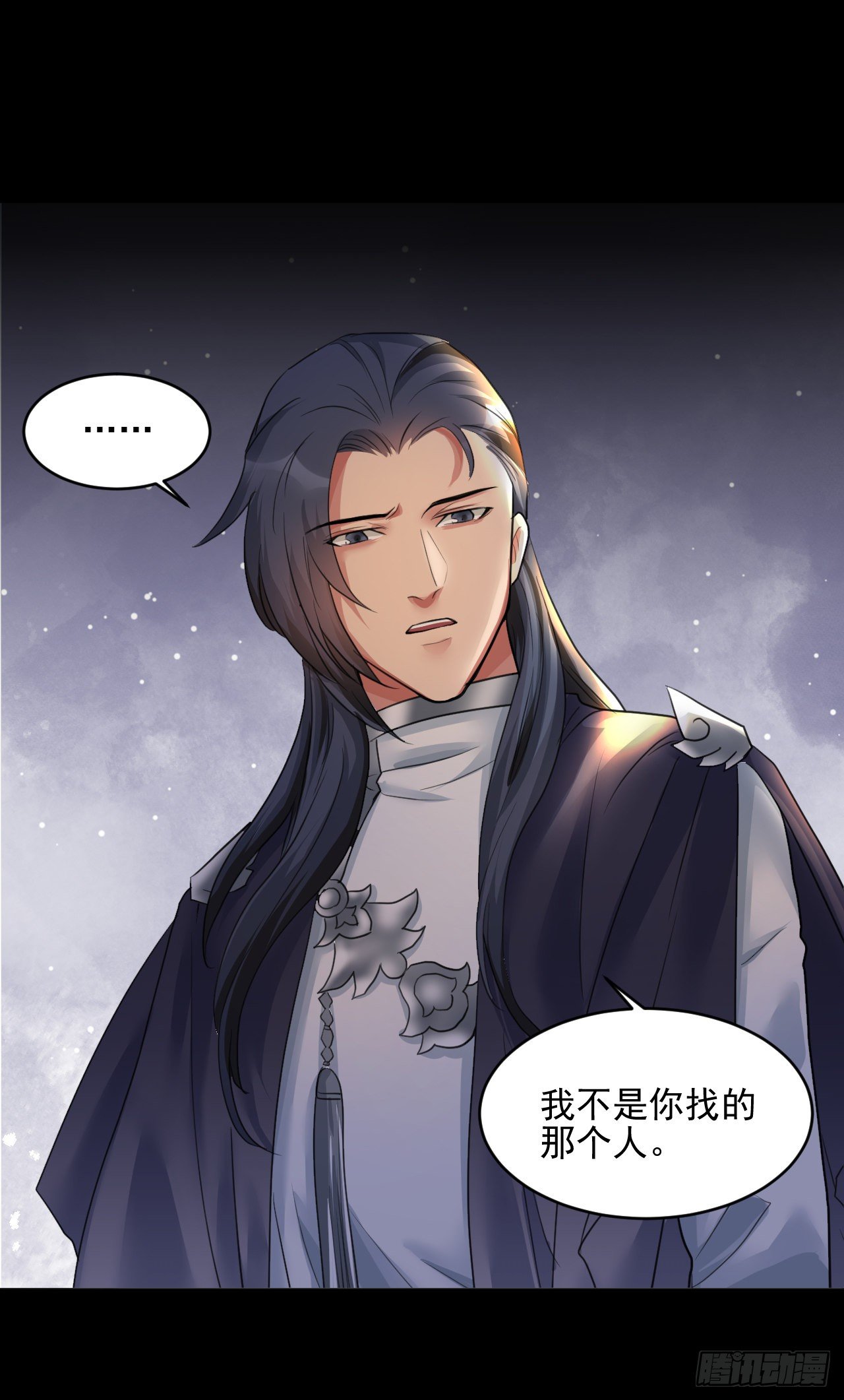🍚修仙吗？要命的那种！ 喝醉也不可以这样！ 第30页