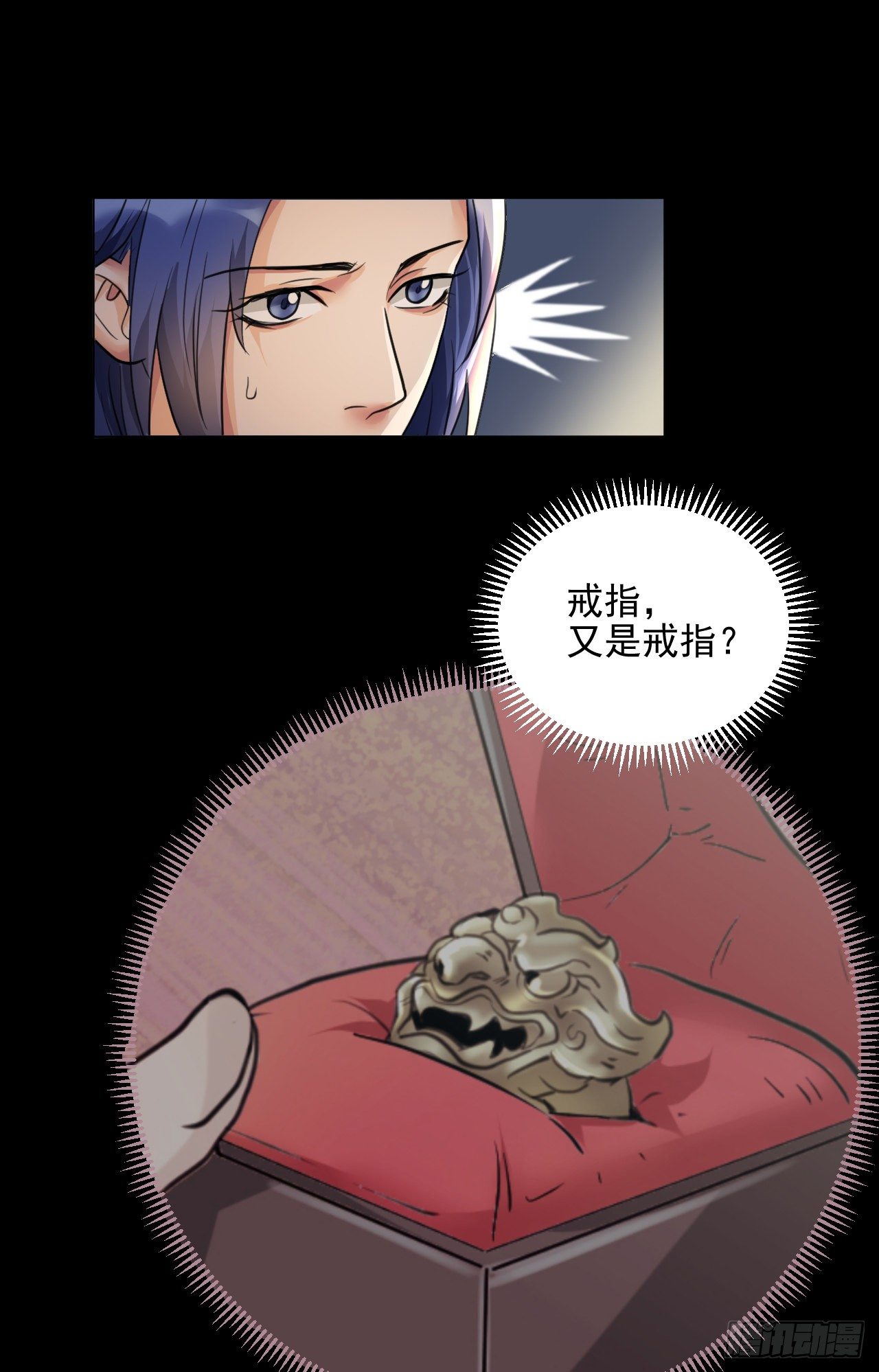 🍚修仙吗？要命的那种！ 喝醉也不可以这样！ 第40页
