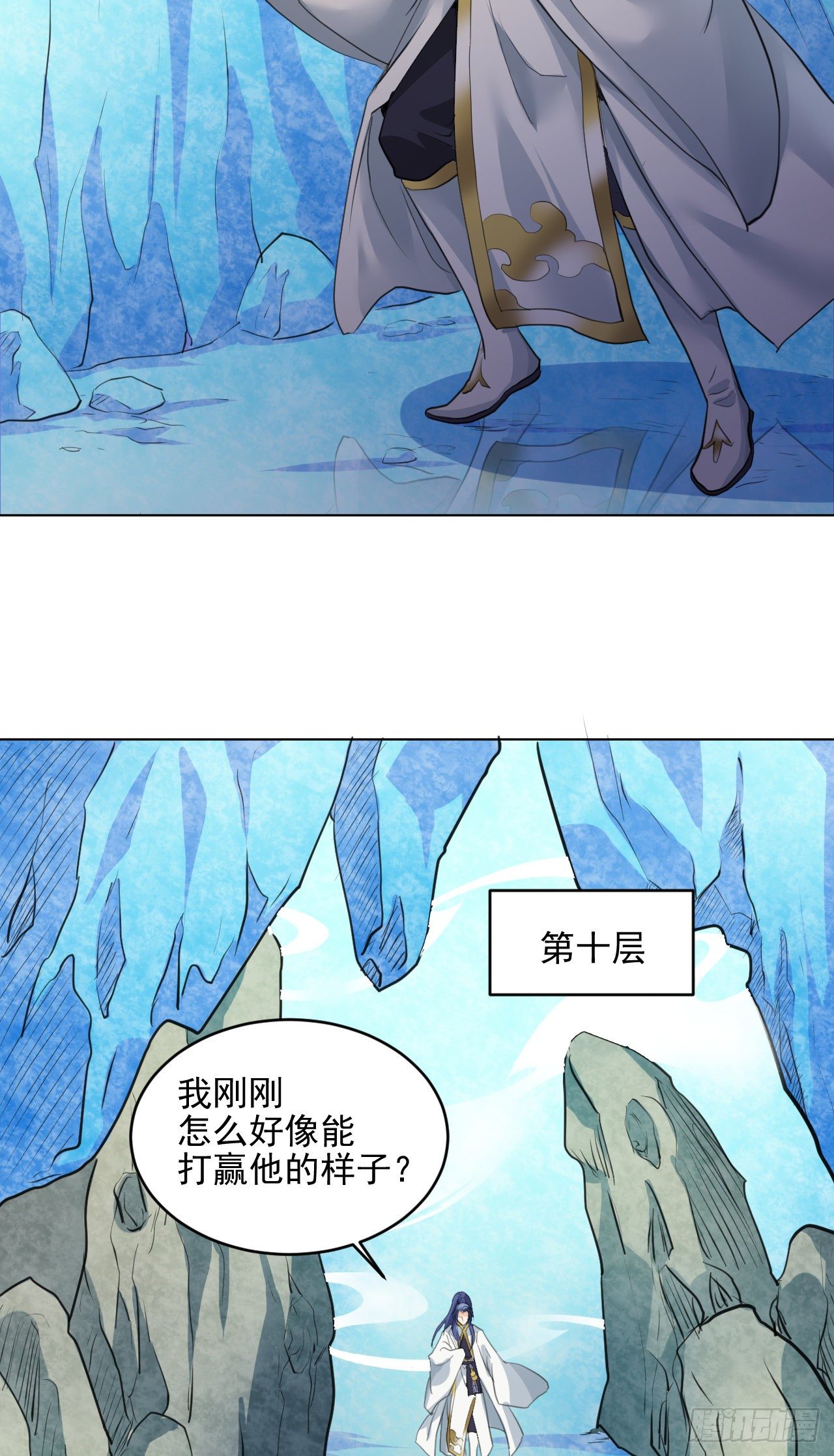 🍚修仙吗？要命的那种！ 金玉堂的灵器 第24页