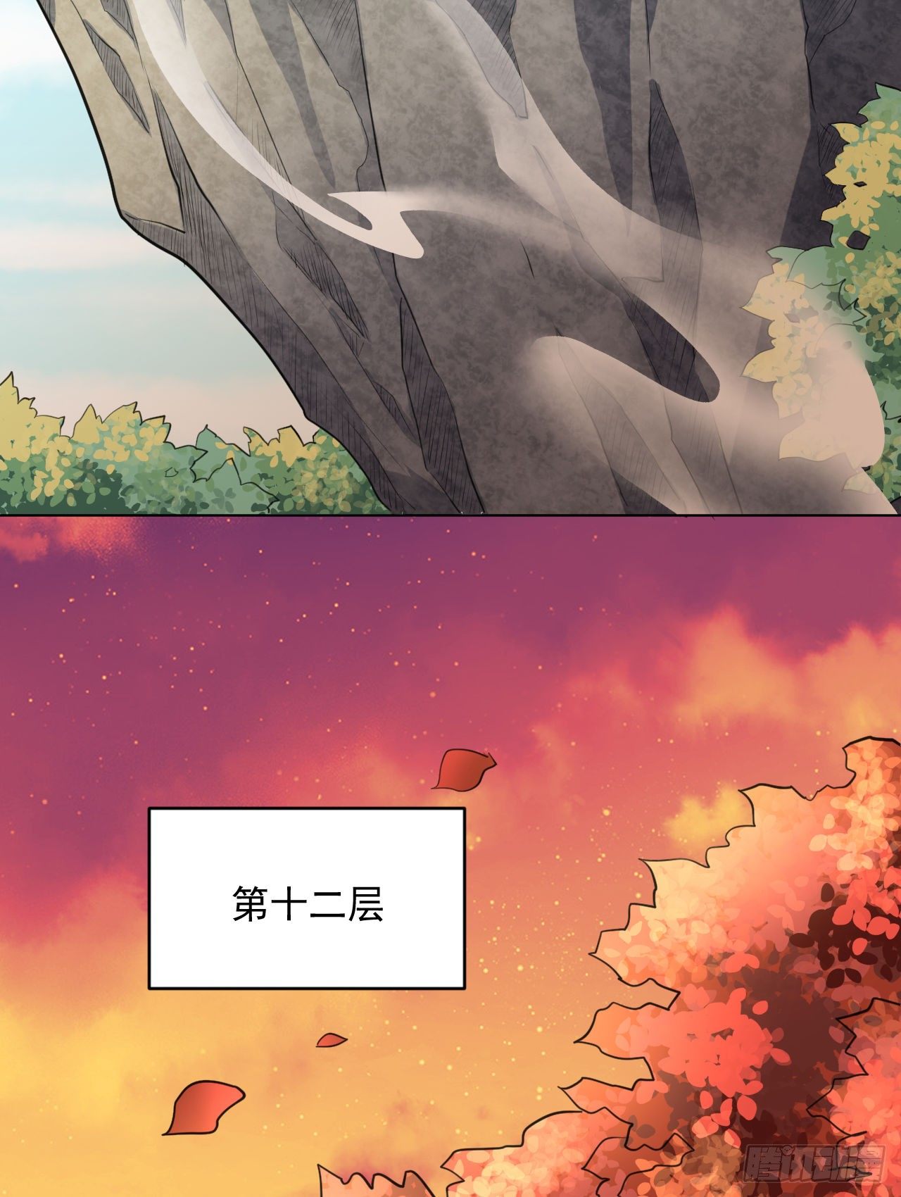 🍚修仙吗？要命的那种！ 金玉堂的灵器 第28页