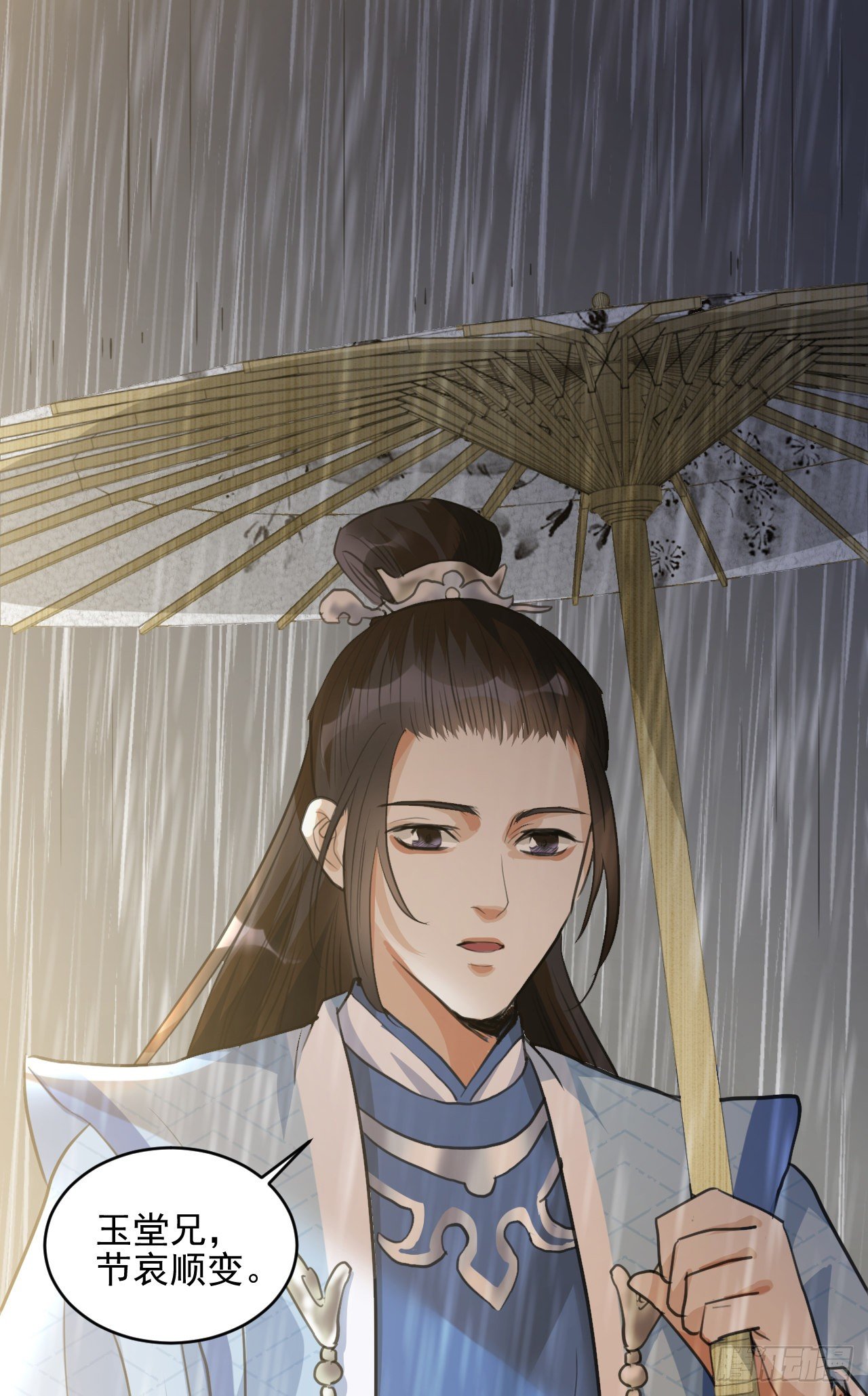 🍚修仙吗？要命的那种！ 入世与出世 第17页
