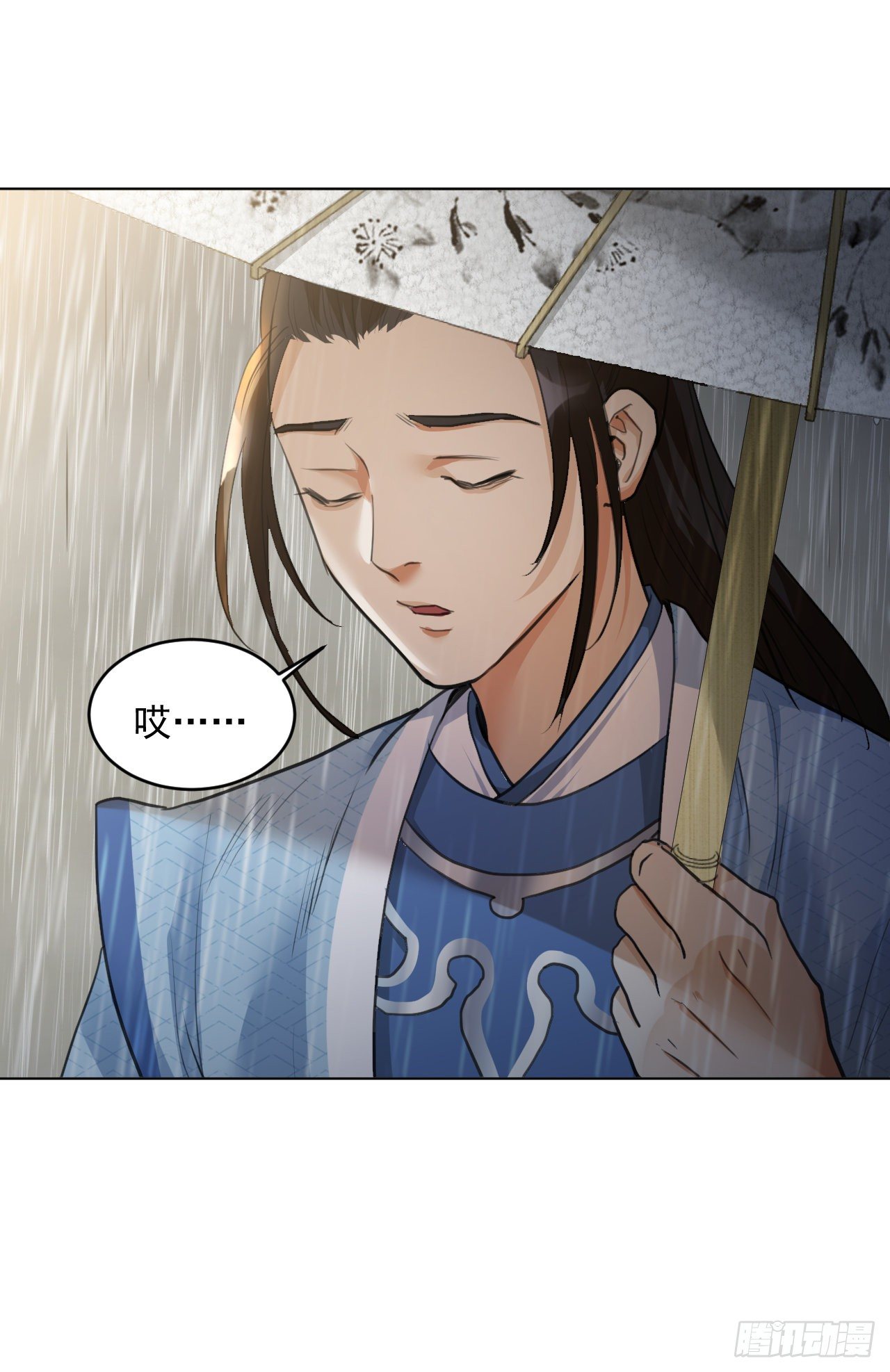 🍚修仙吗？要命的那种！ 入世与出世 第22页