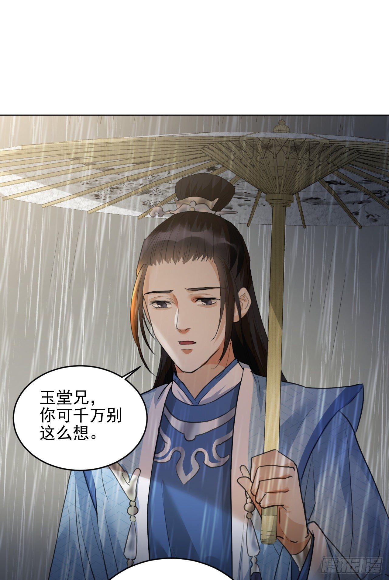 🍚修仙吗？要命的那种！ 入世与出世 第23页