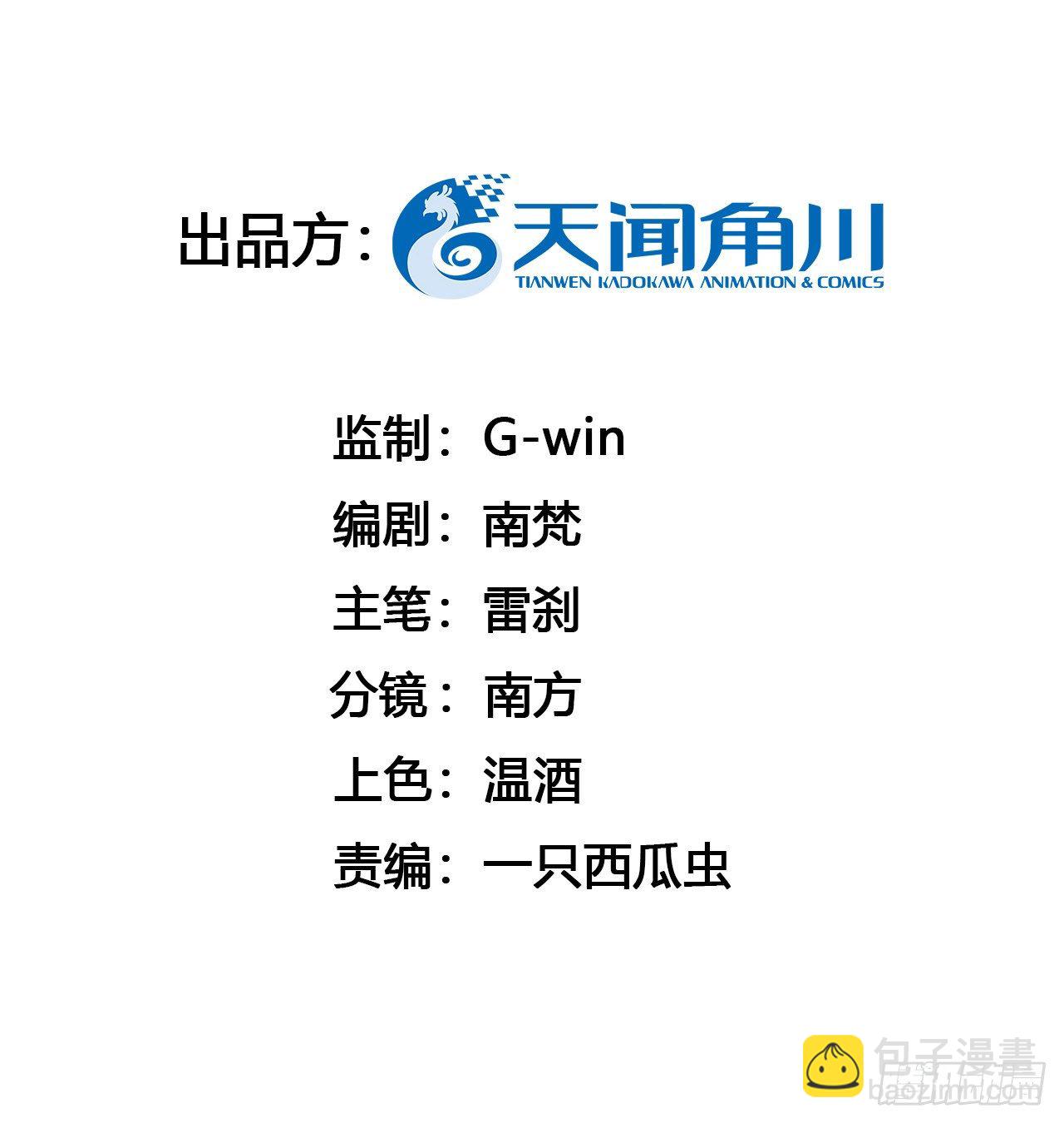 🍚修仙吗？要命的那种！ 入世与出世 第3页