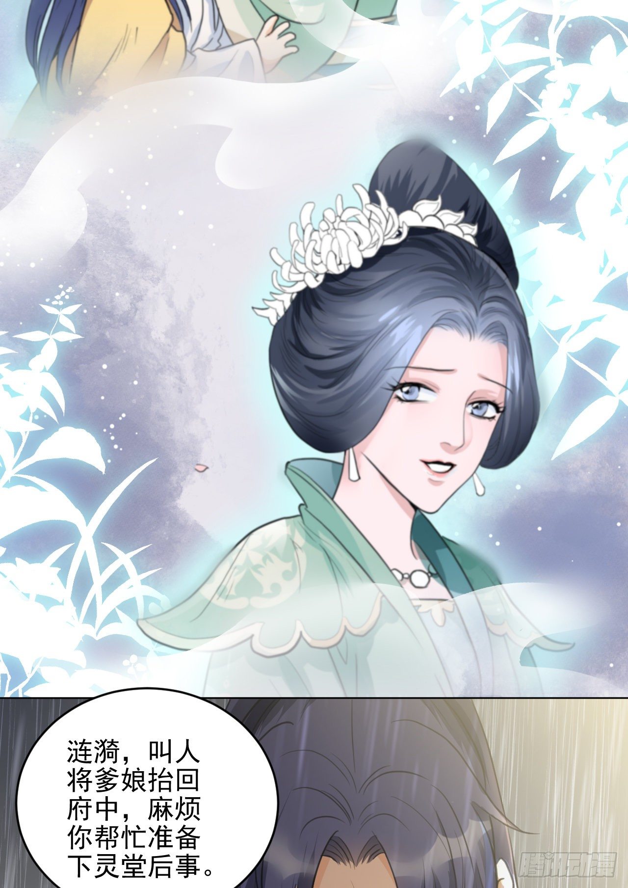 🍚修仙吗？要命的那种！ 入世与出世 第8页