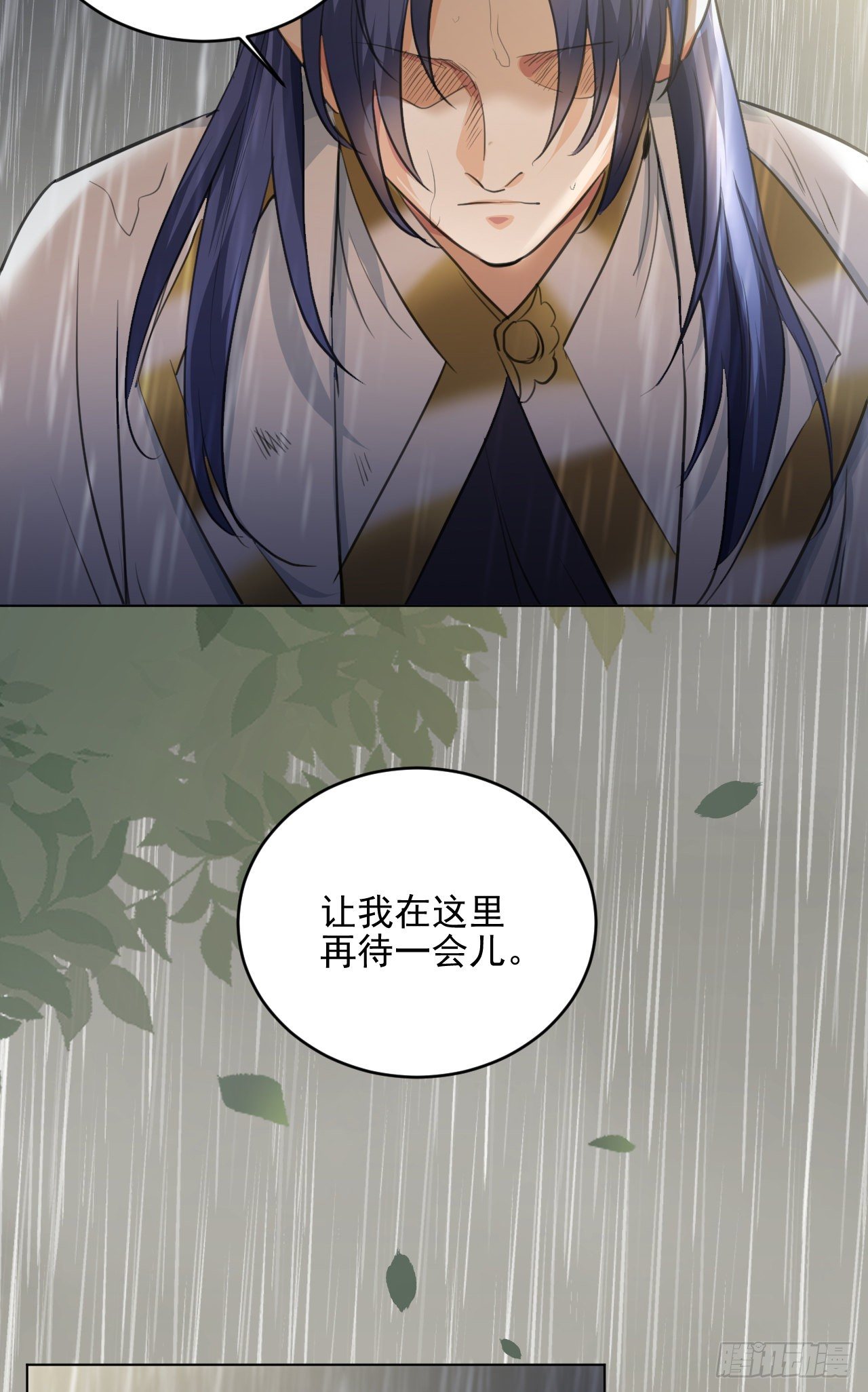 🍚修仙吗？要命的那种！ 入世与出世 第9页