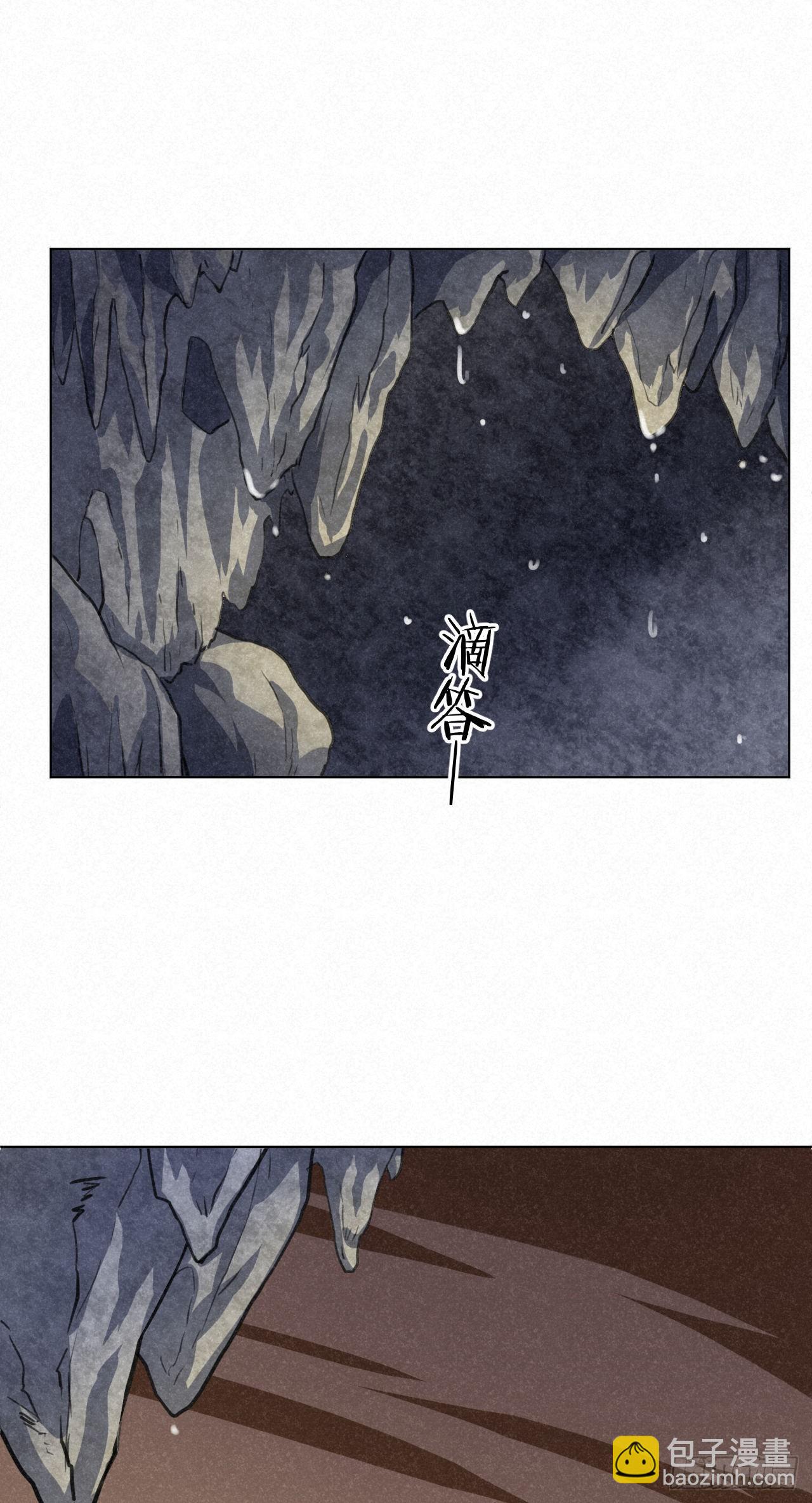 🍚修仙吗？要命的那种！ 无论任何代价（内含福利） 第17页