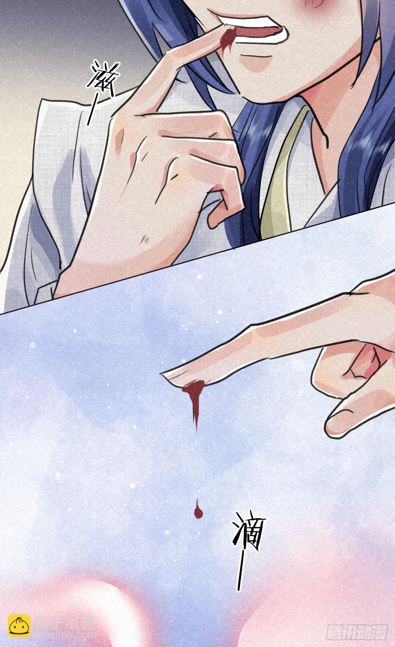 🍚修仙吗？要命的那种！ 无论任何代价（内含福利） 第29页