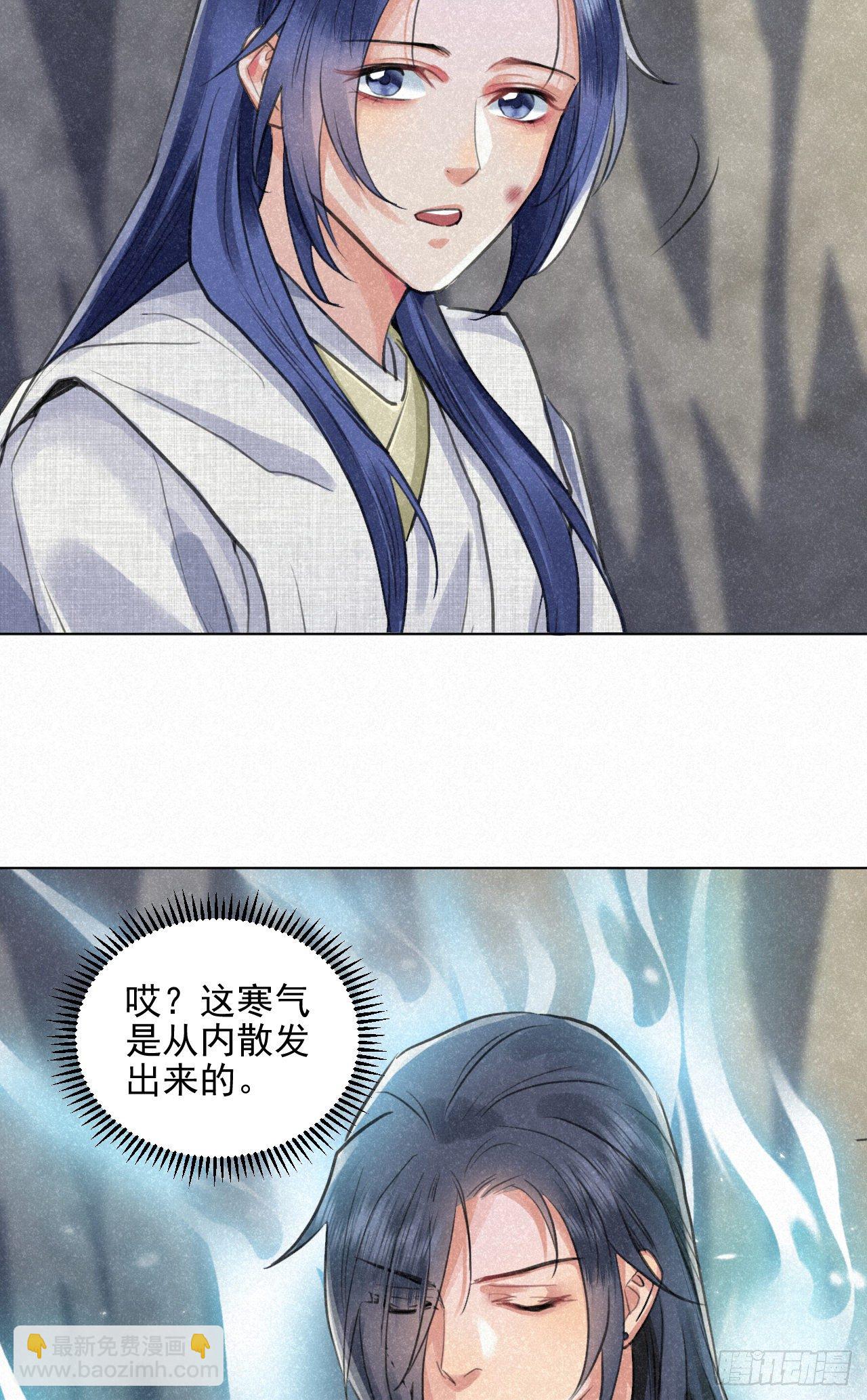 🍚修仙吗？要命的那种！ 无论任何代价（内含福利） 第48页