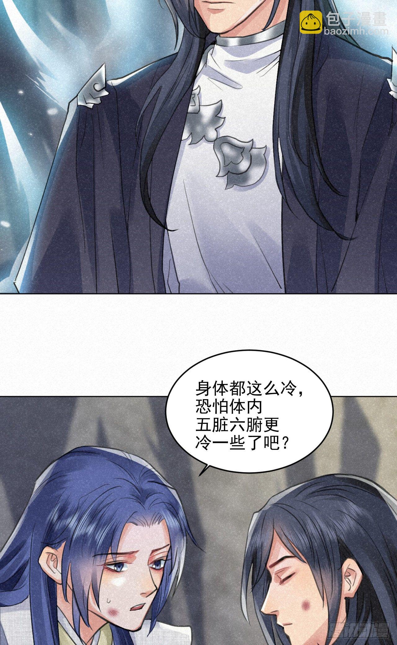 🍚修仙吗？要命的那种！ 无论任何代价（内含福利） 第49页