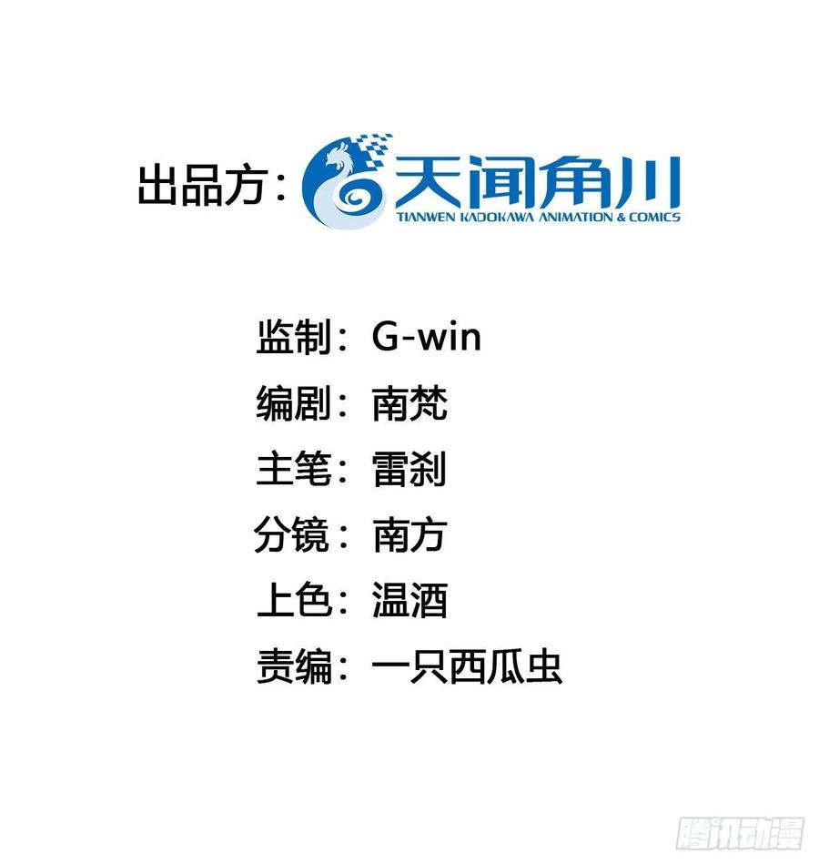 🍚修仙吗？要命的那种！ 这里的男人怎么回事？ 第3页