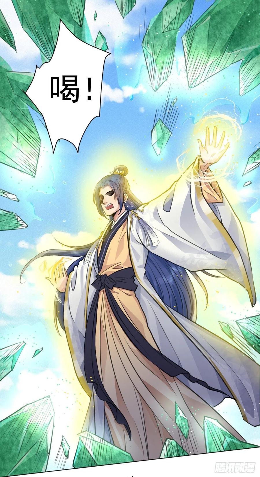 🍚修仙吗？要命的那种！ 这里的男人怎么回事？ 第5页