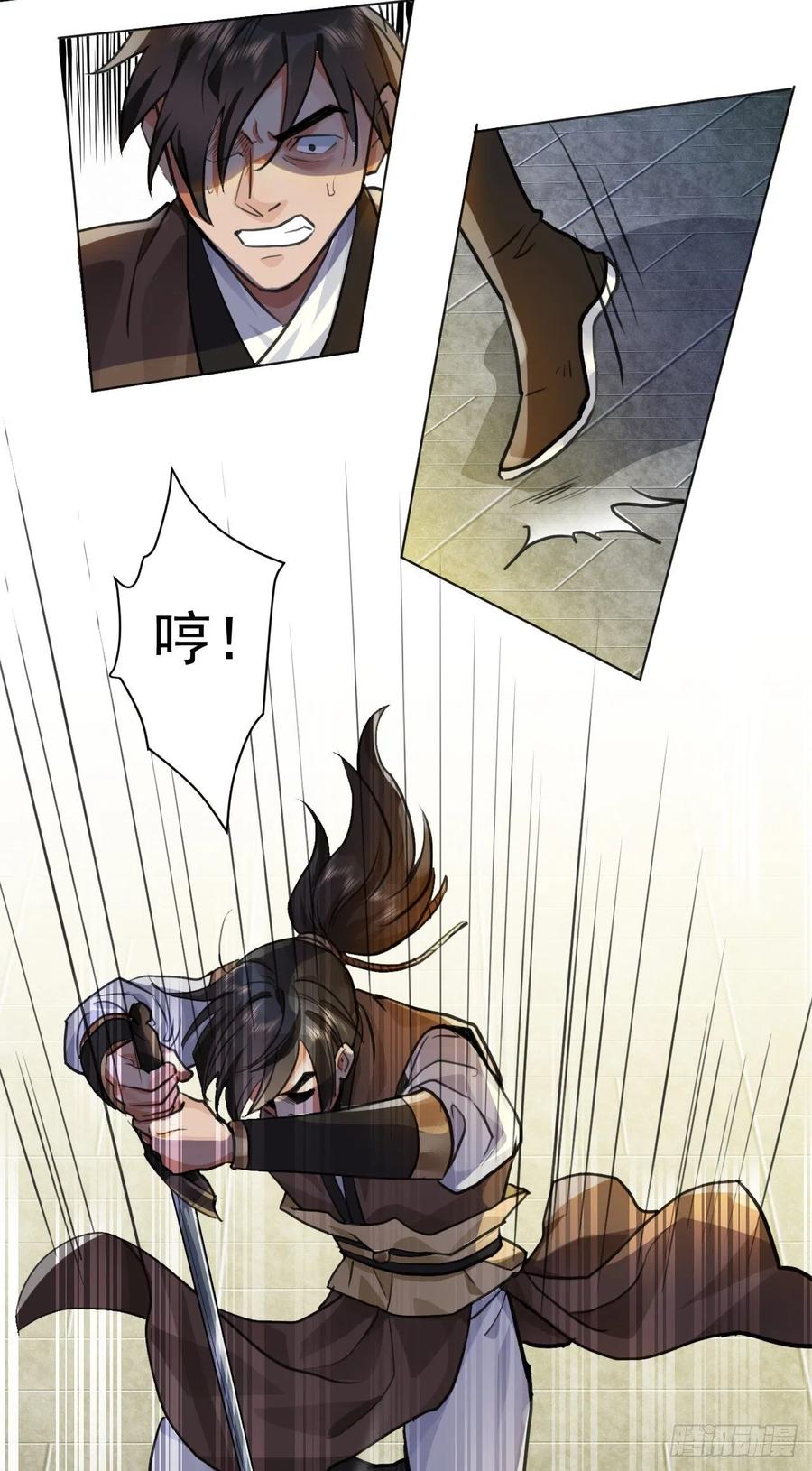 🍚修仙吗？要命的那种！ 这里的男人怎么回事？ 第6页