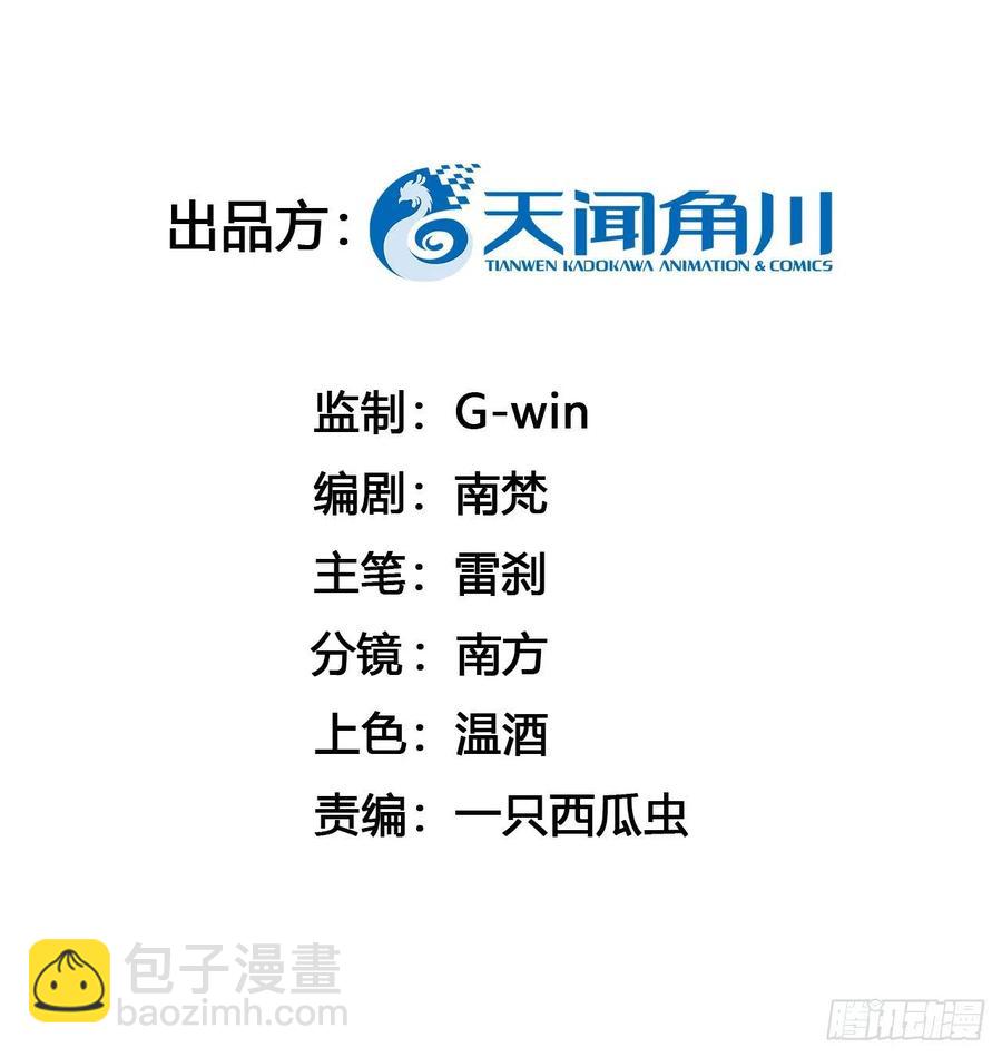 🍚修仙吗？要命的那种！ 炉鼎原是这意思 第3页