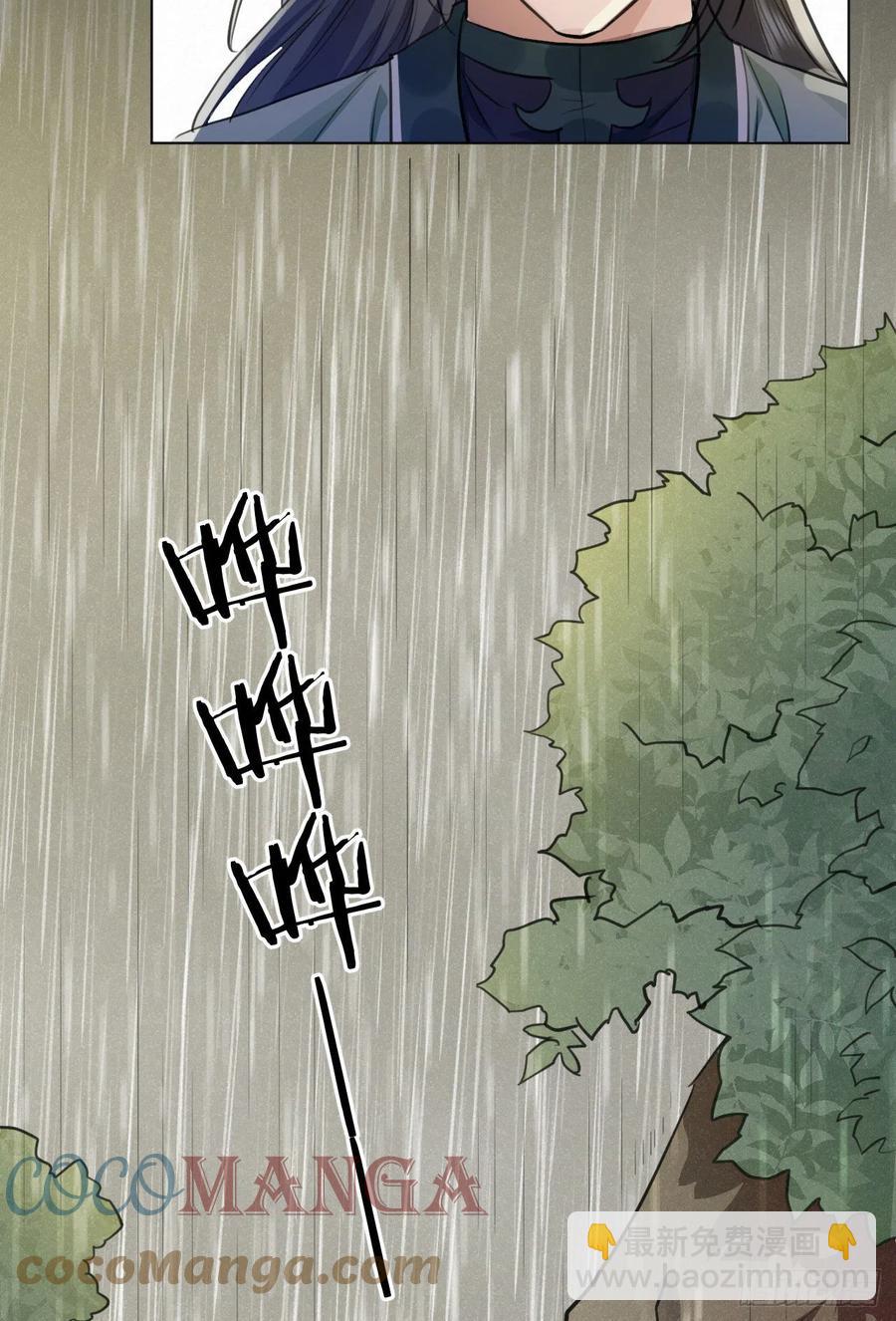 🍚修仙吗？要命的那种！ 父亲的遗产 第19页