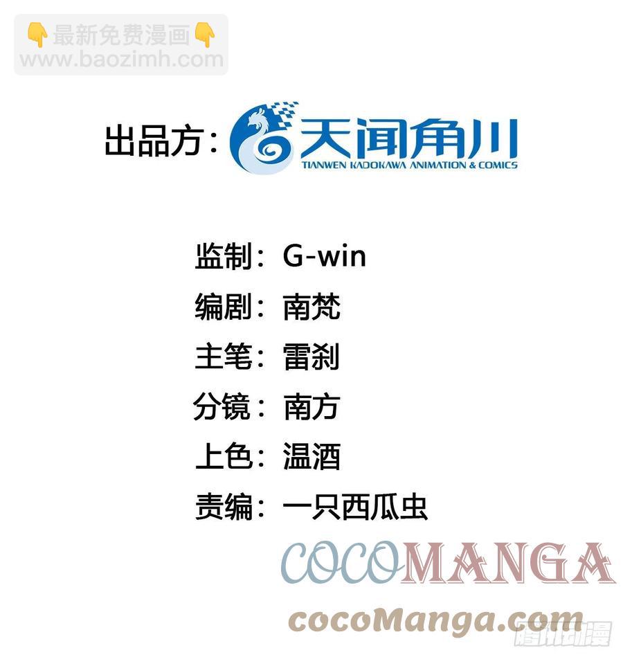 🍚修仙吗？要命的那种！ 父亲的遗产 第3页