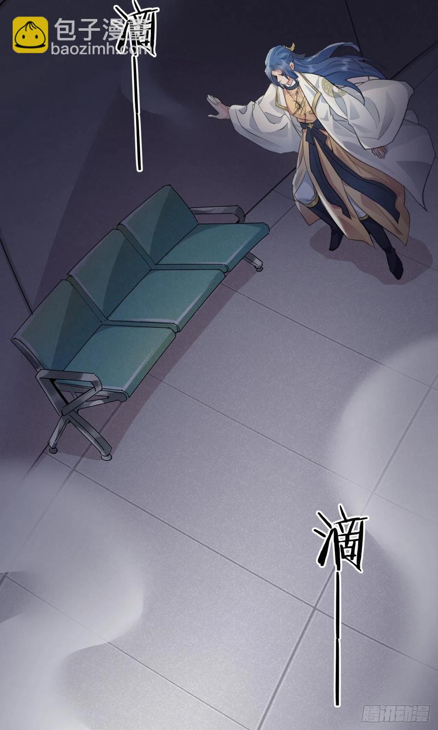 🍚修仙吗？要命的那种！ 心魔 第18页