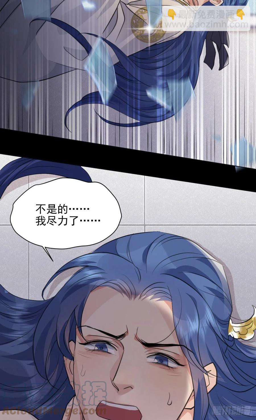 🍚修仙吗？要命的那种！ 心魔 第28页
