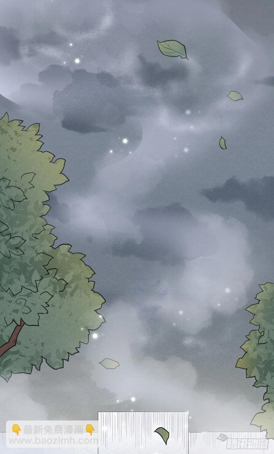 🍚修仙吗？要命的那种！ 心魔 第8页
