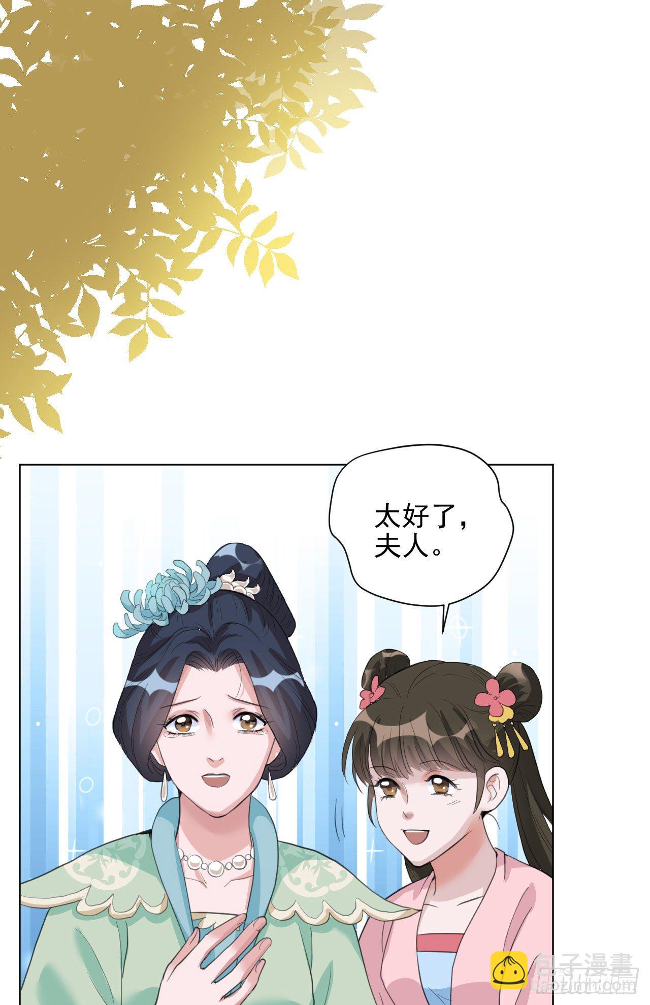 🍚修仙吗？要命的那种！ 又苟了一条命 第24页