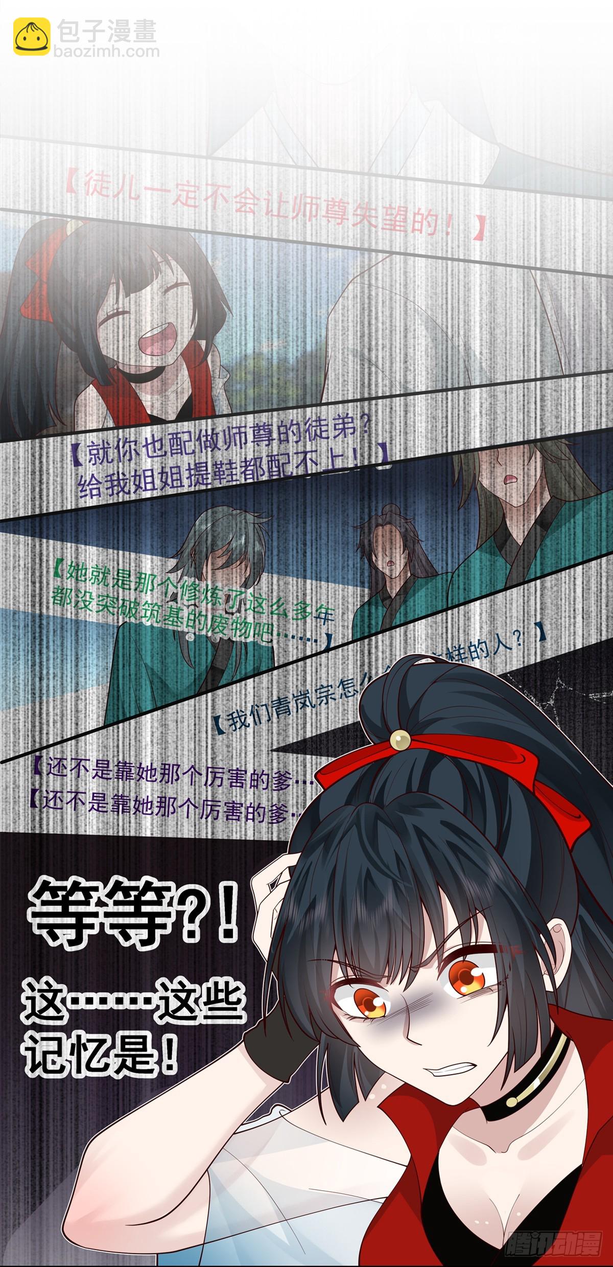 预告-第1话