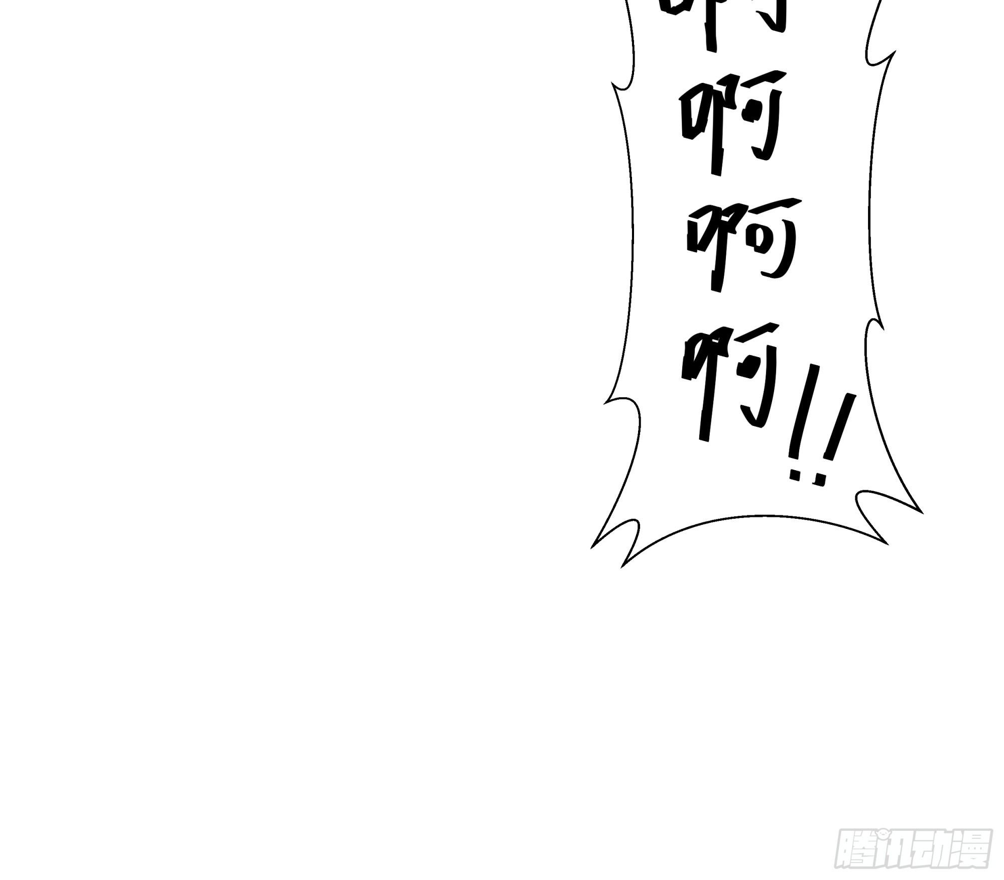 玉髓-第13话
