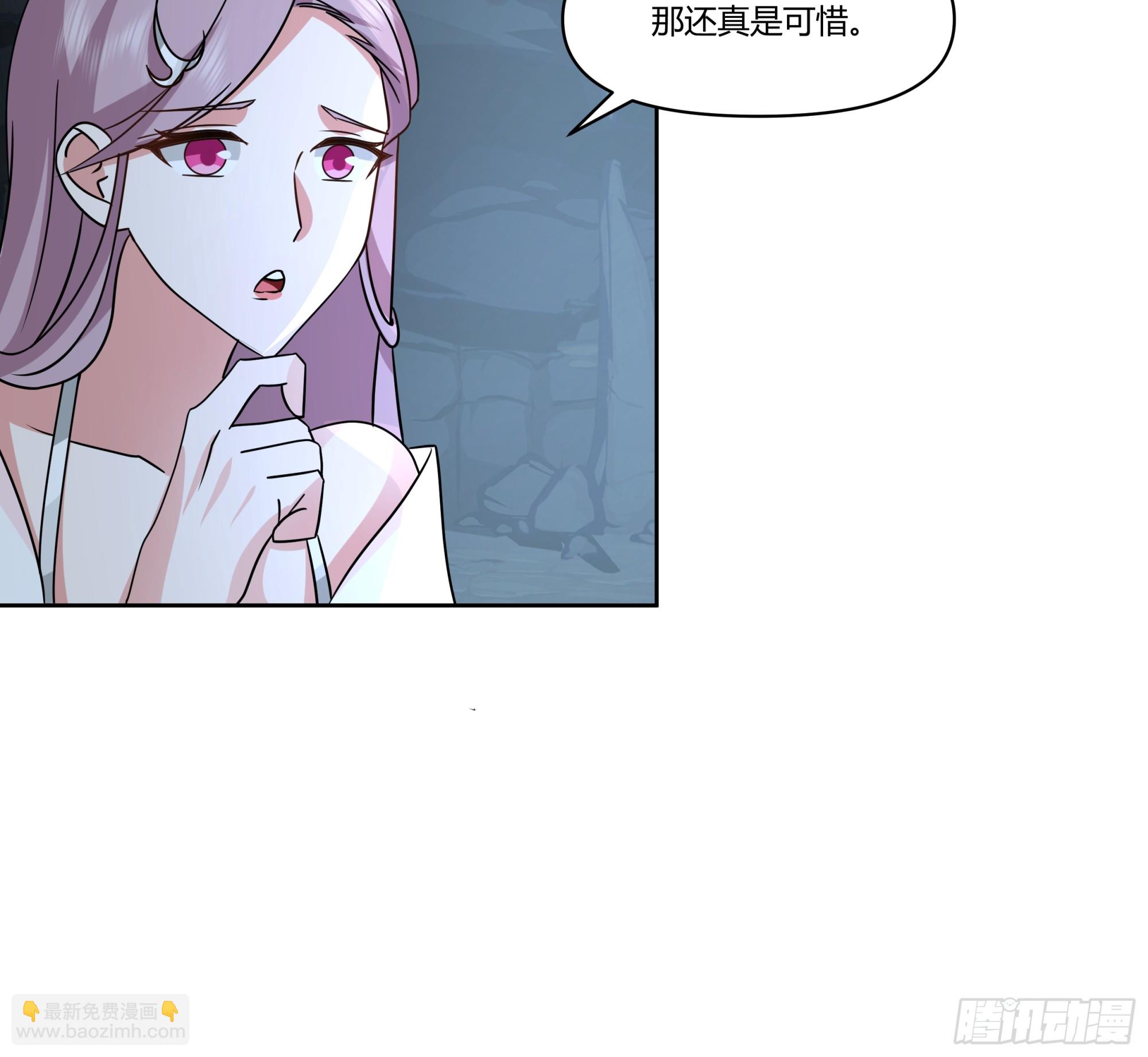 玉髓-第13话