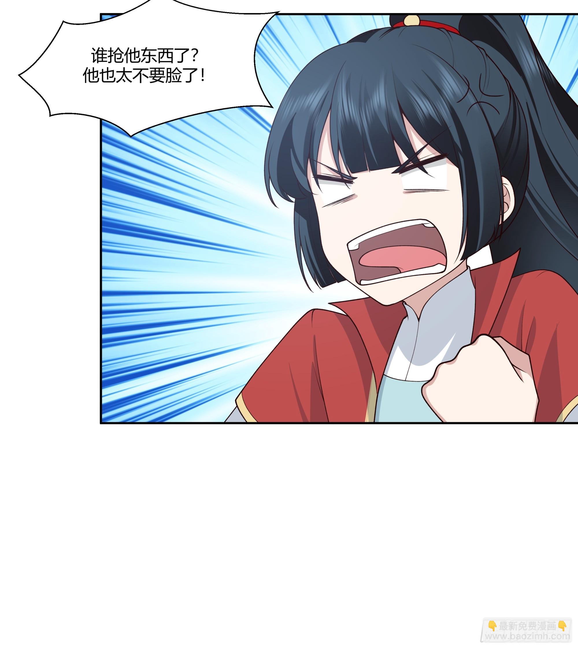 周天星辰图-第19话