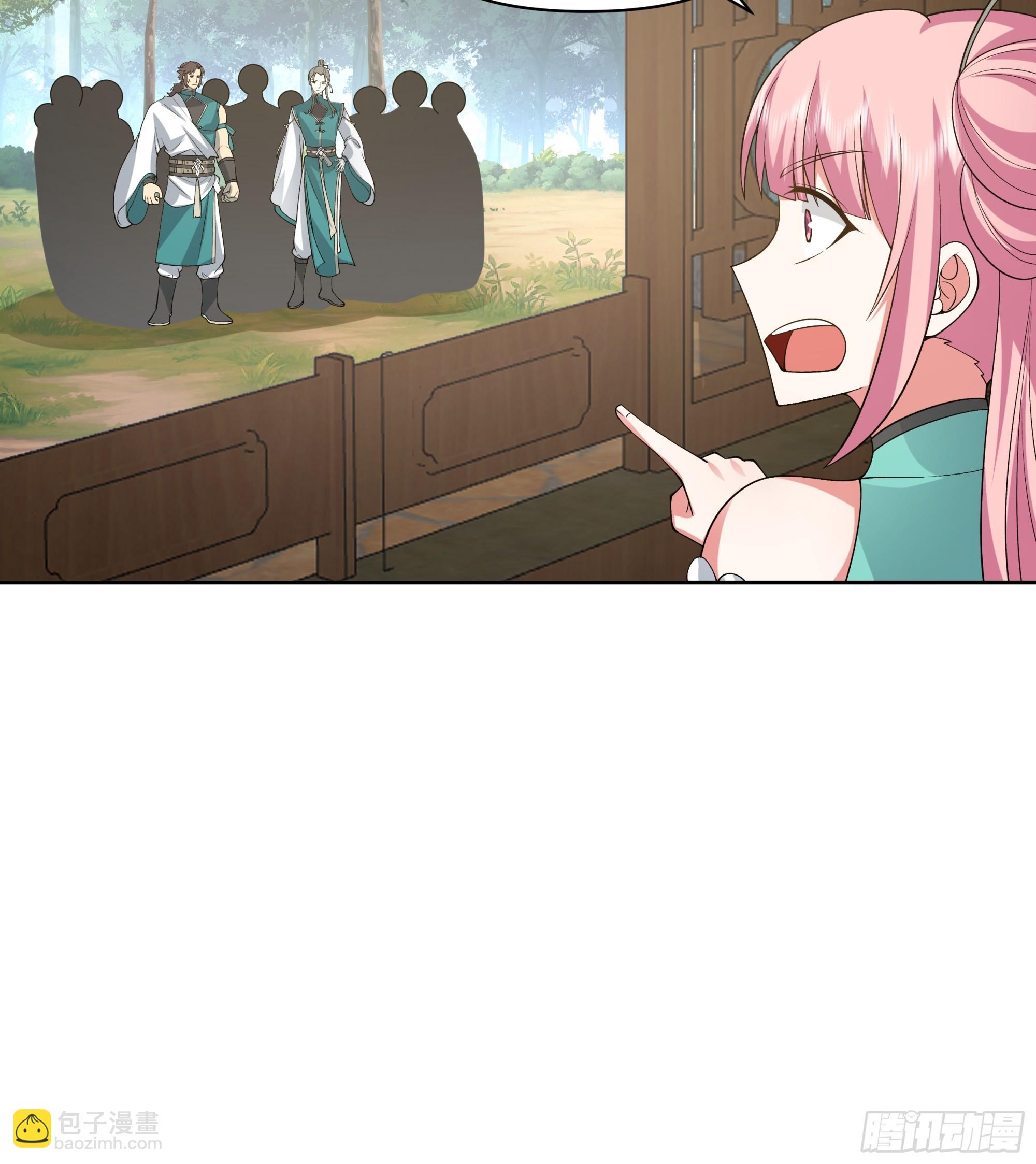 周天星辰图-第19话